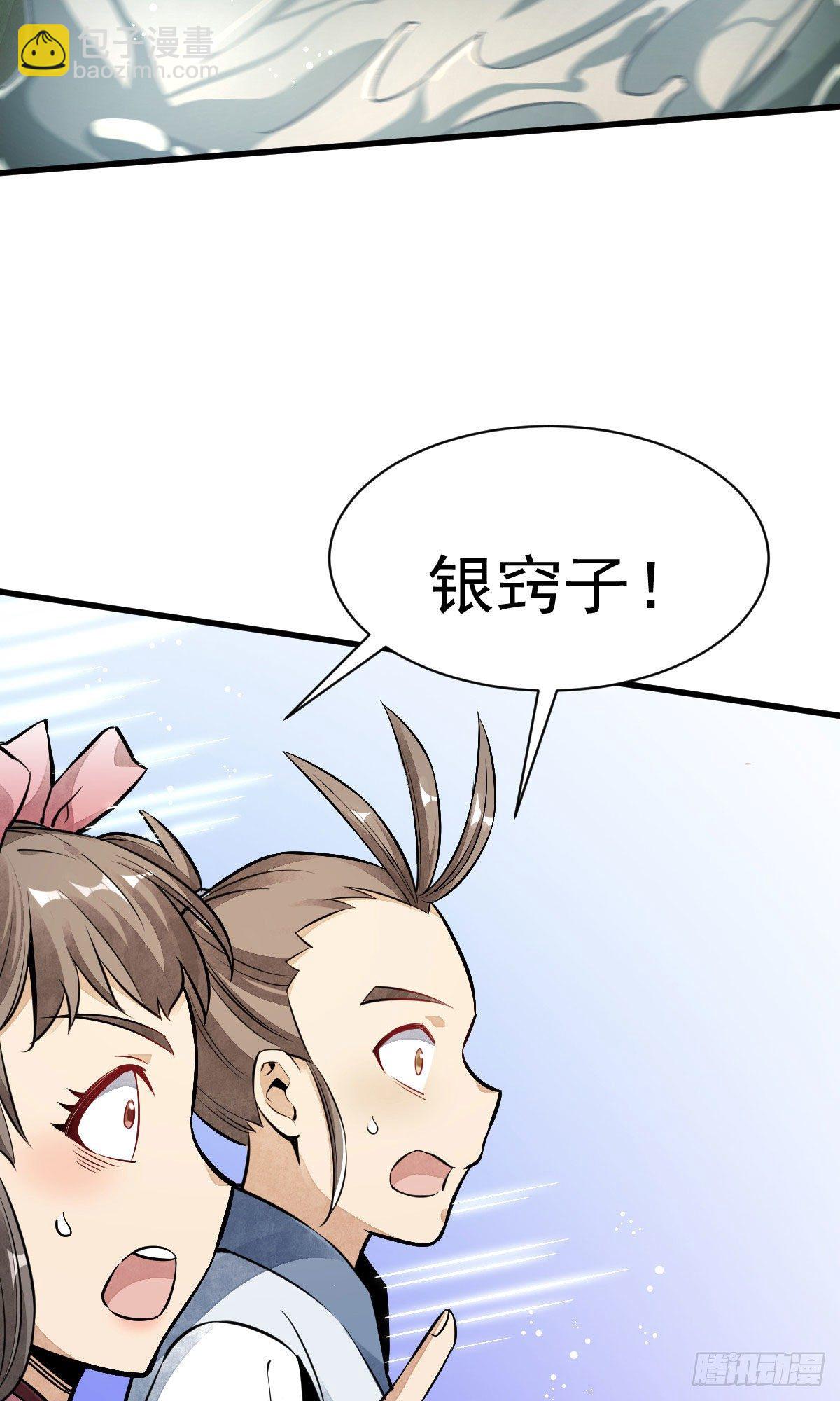 第38话-第39话