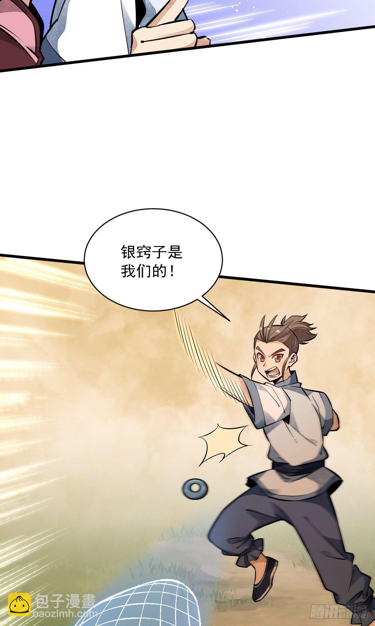 第38话-第39话