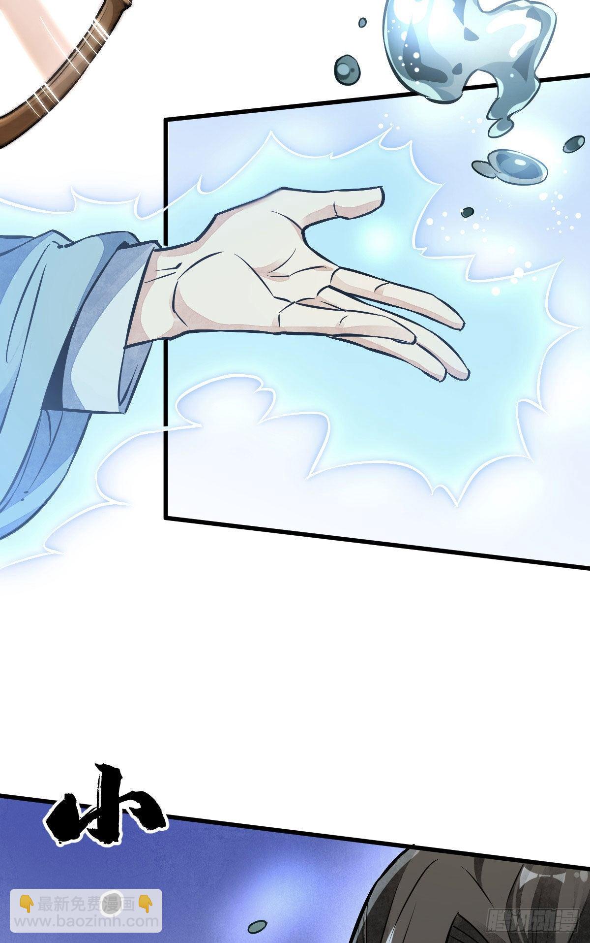 第38话-第39话