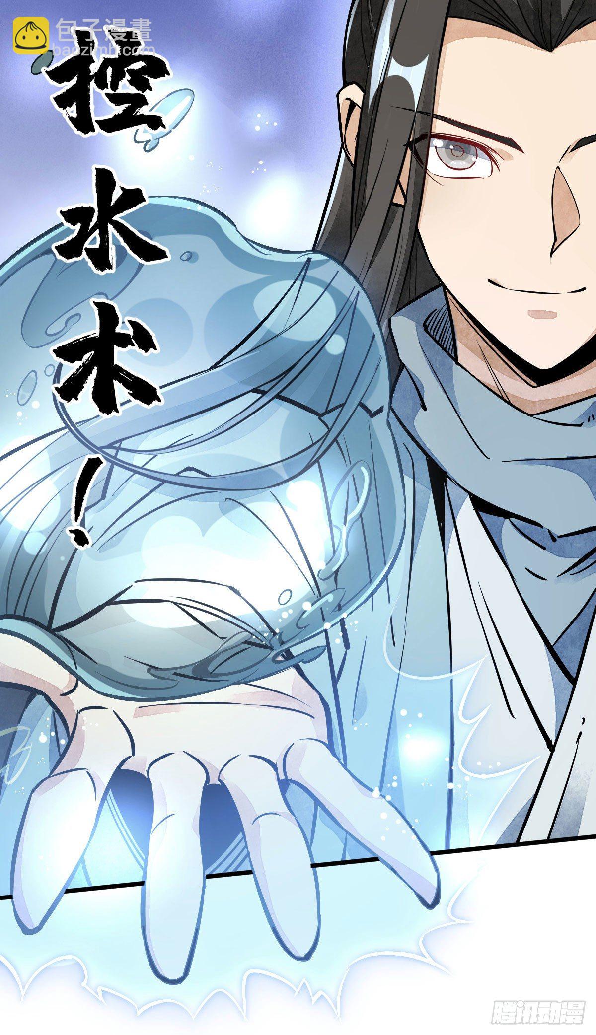 第38话-第39话