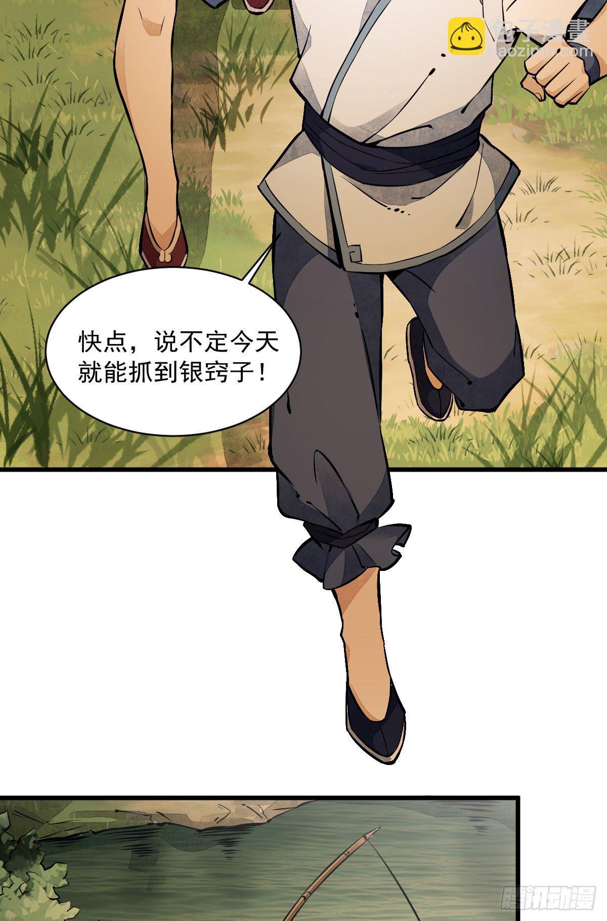 第38话-第39话