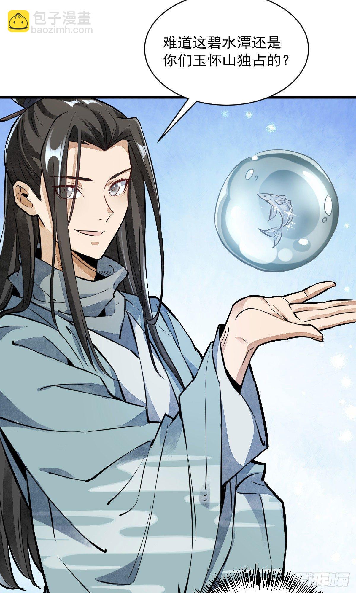 第38话-第39话