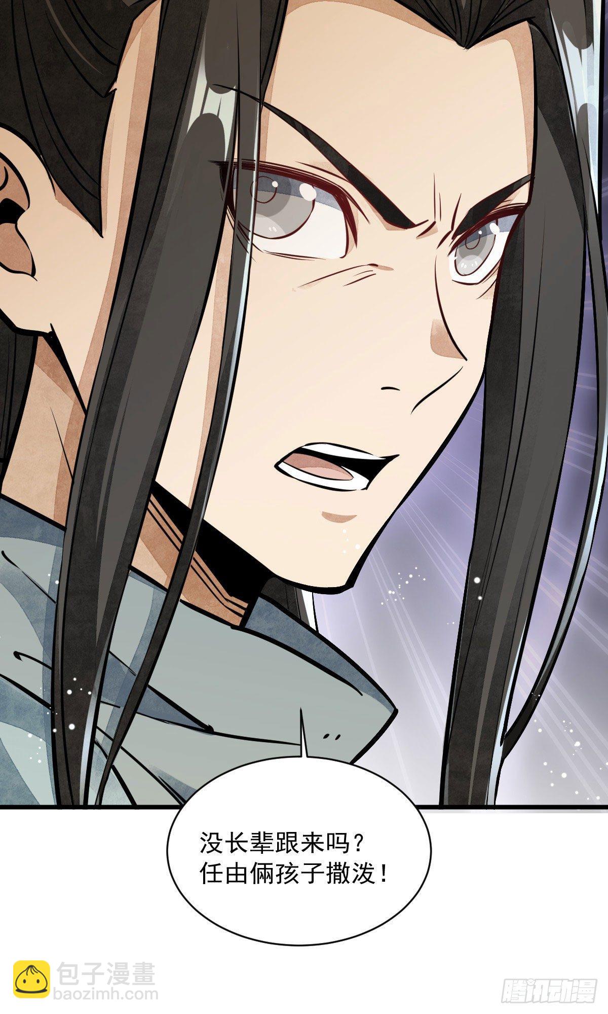 第38话-第39话