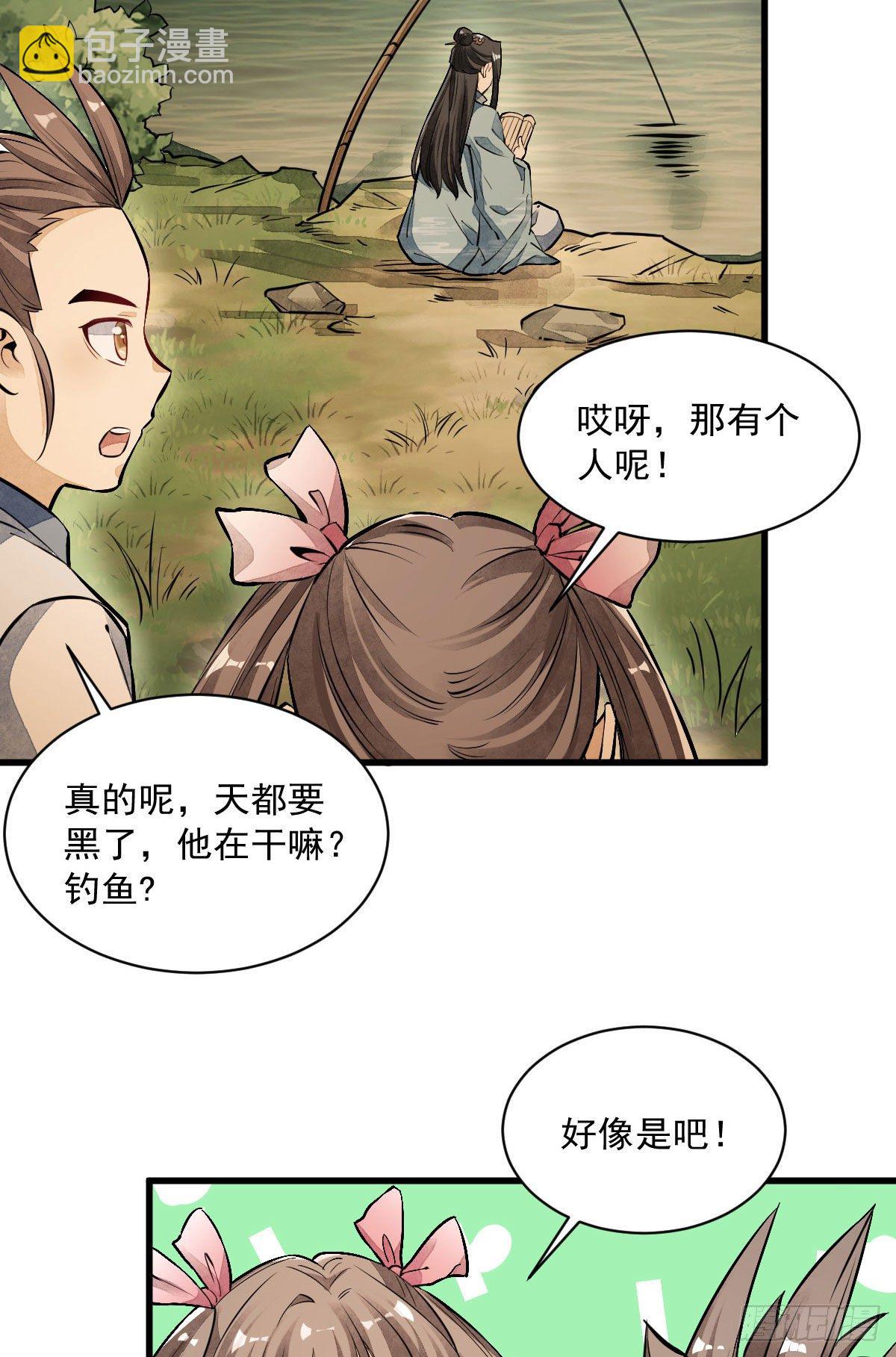 第38话-第39话