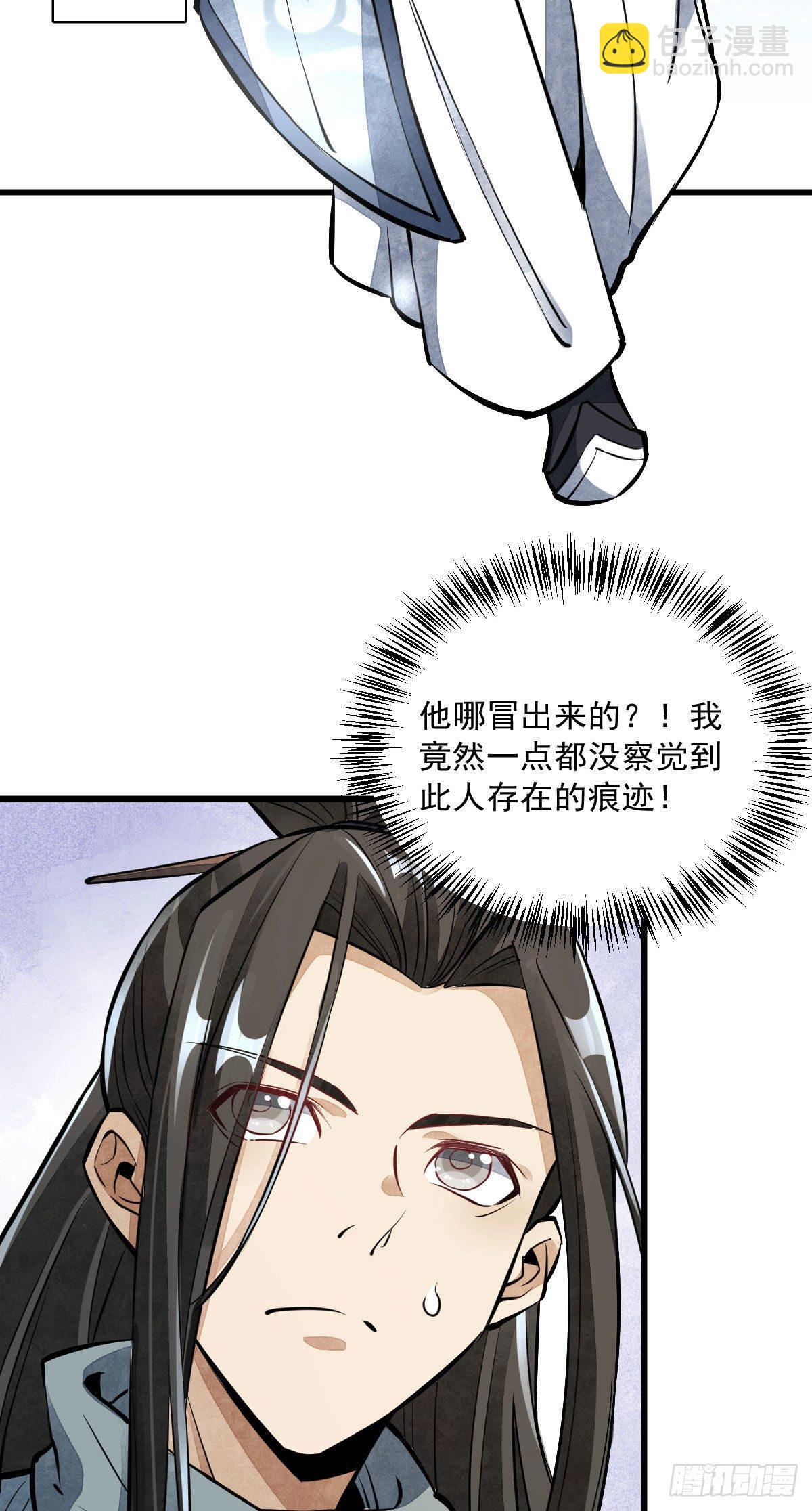 第38话-第39话