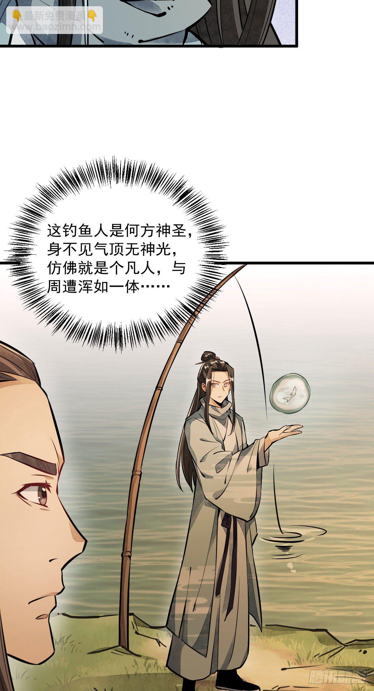 第38话-第39话