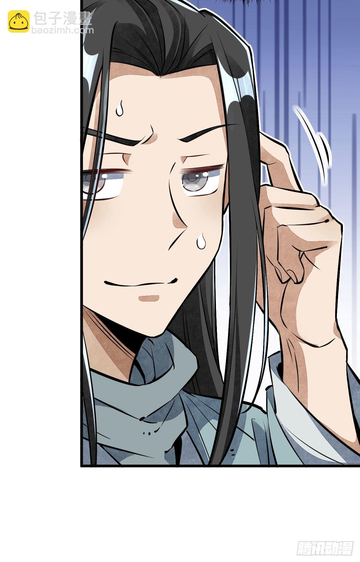 第38话-第39话