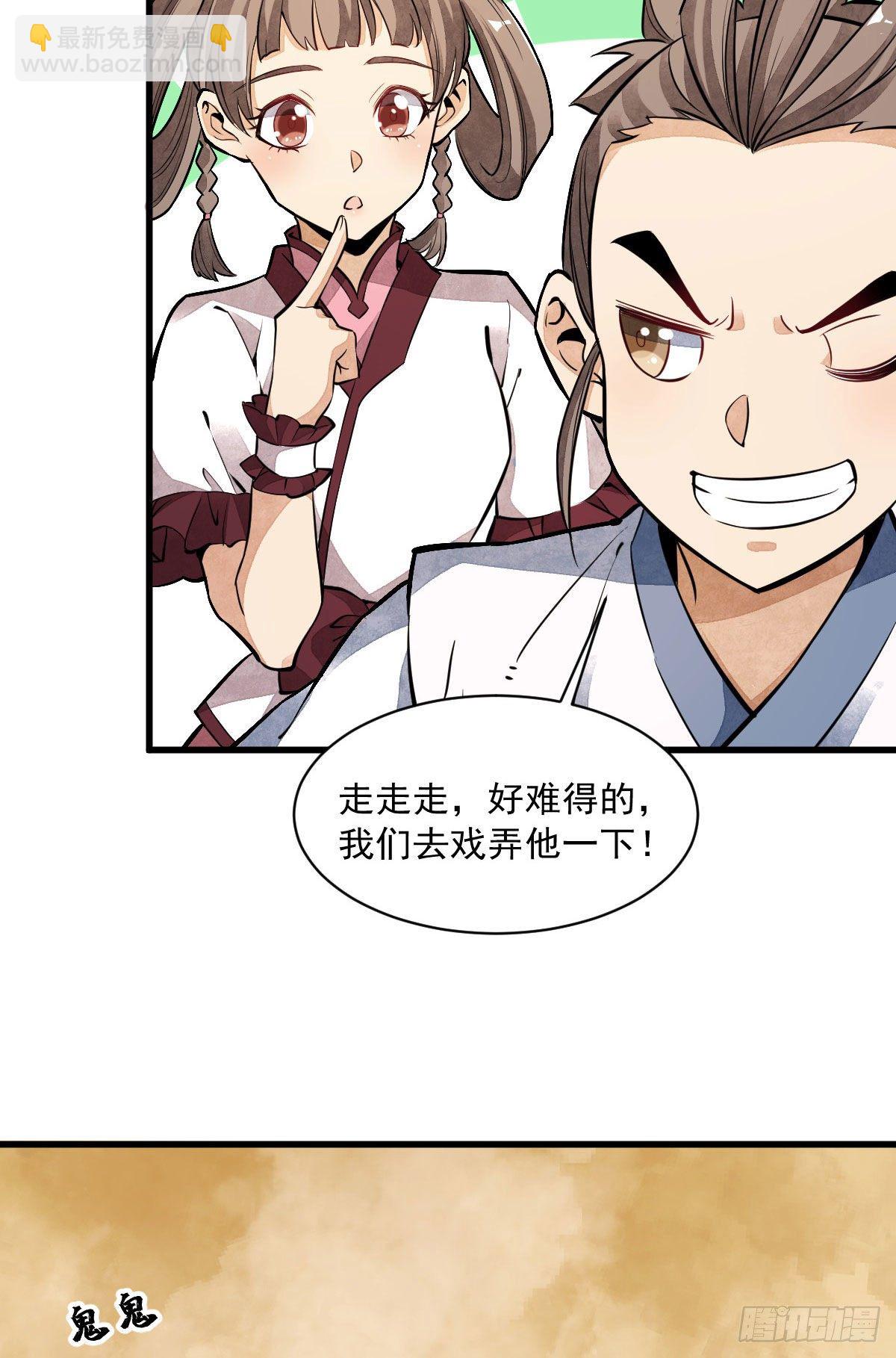 第38话-第39话