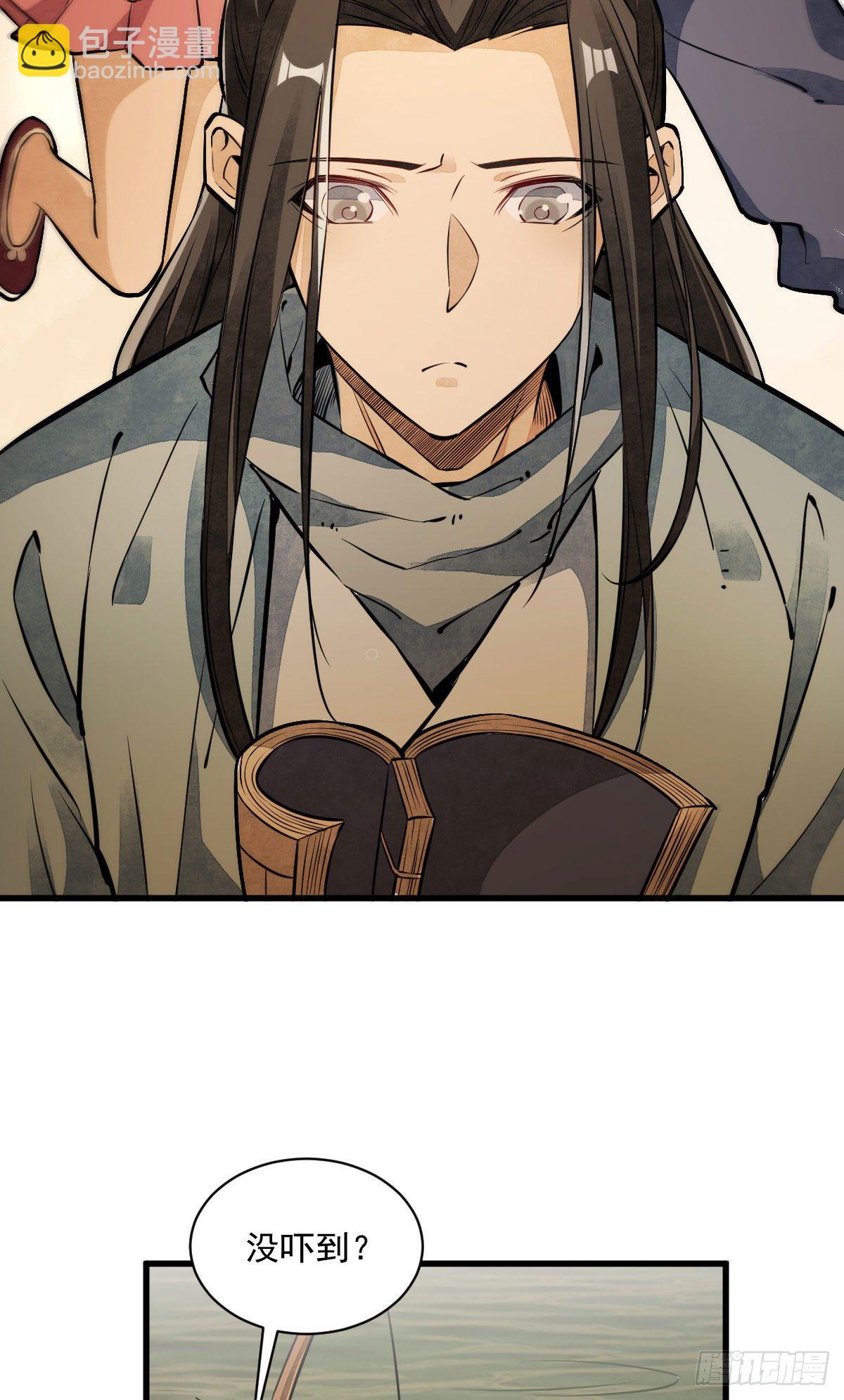 第38话-第39话
