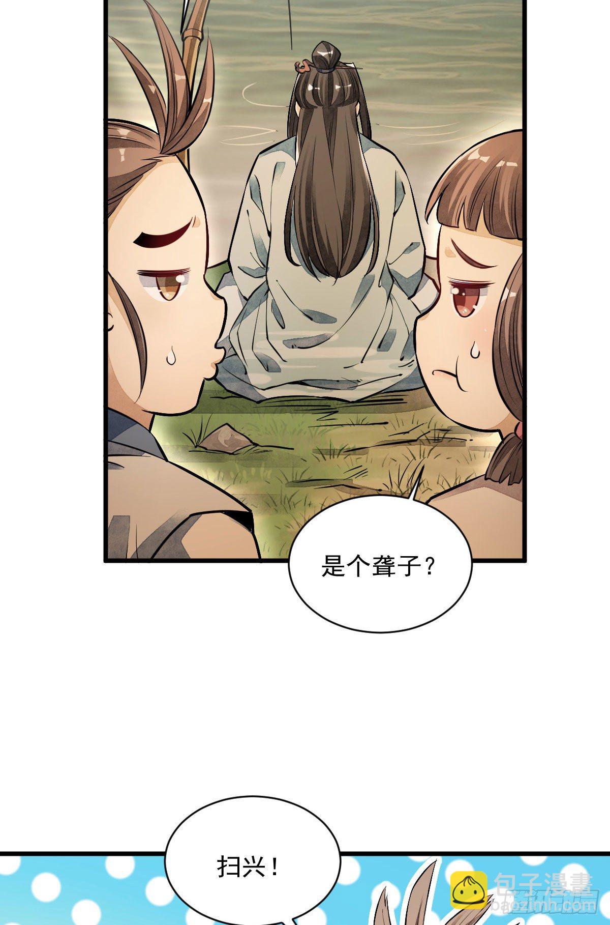 第38话-第39话