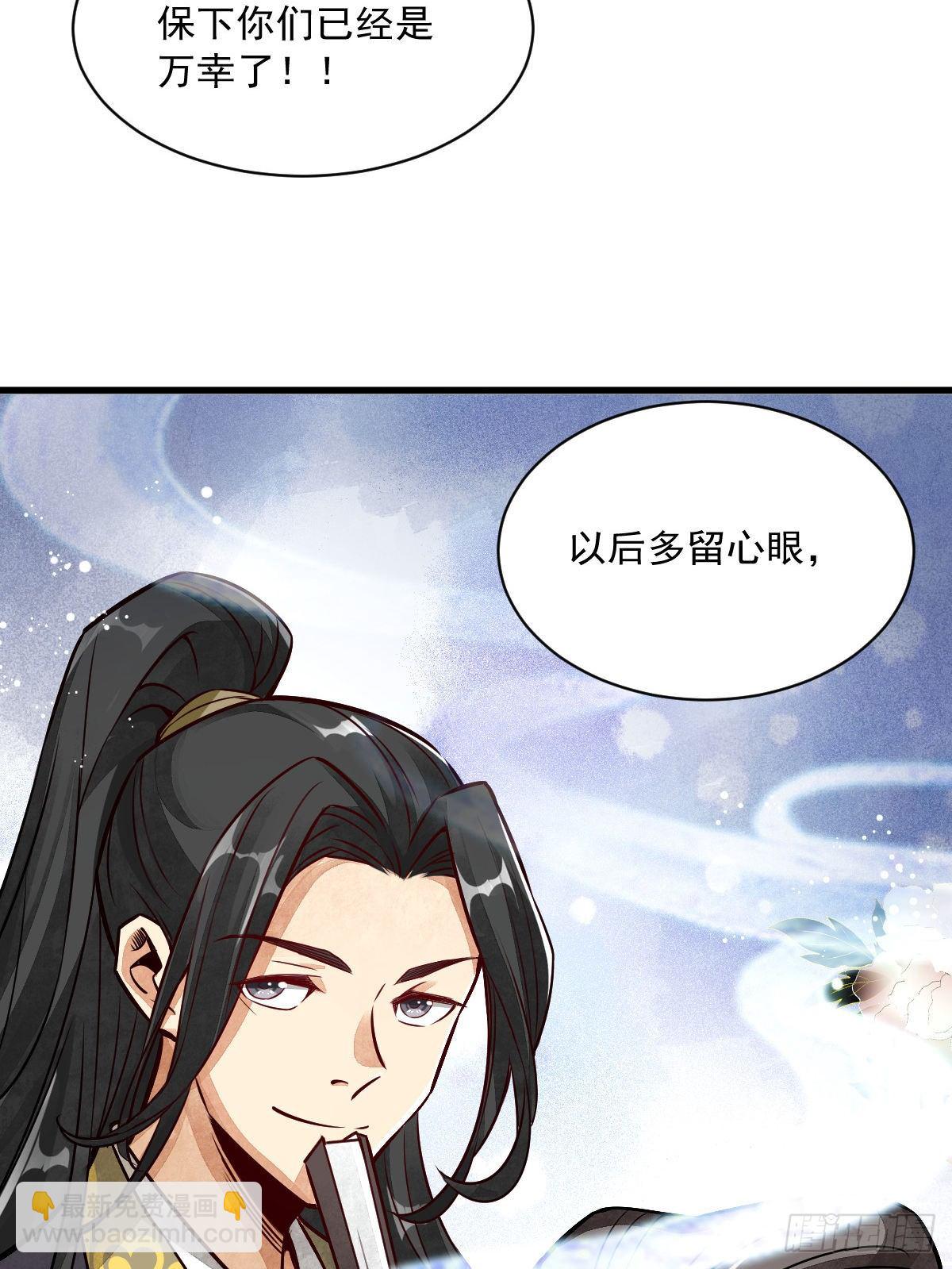 第4话(1/2)-第5话