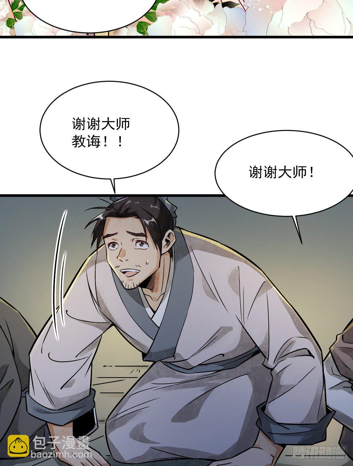 第4话(1/2)-第5话