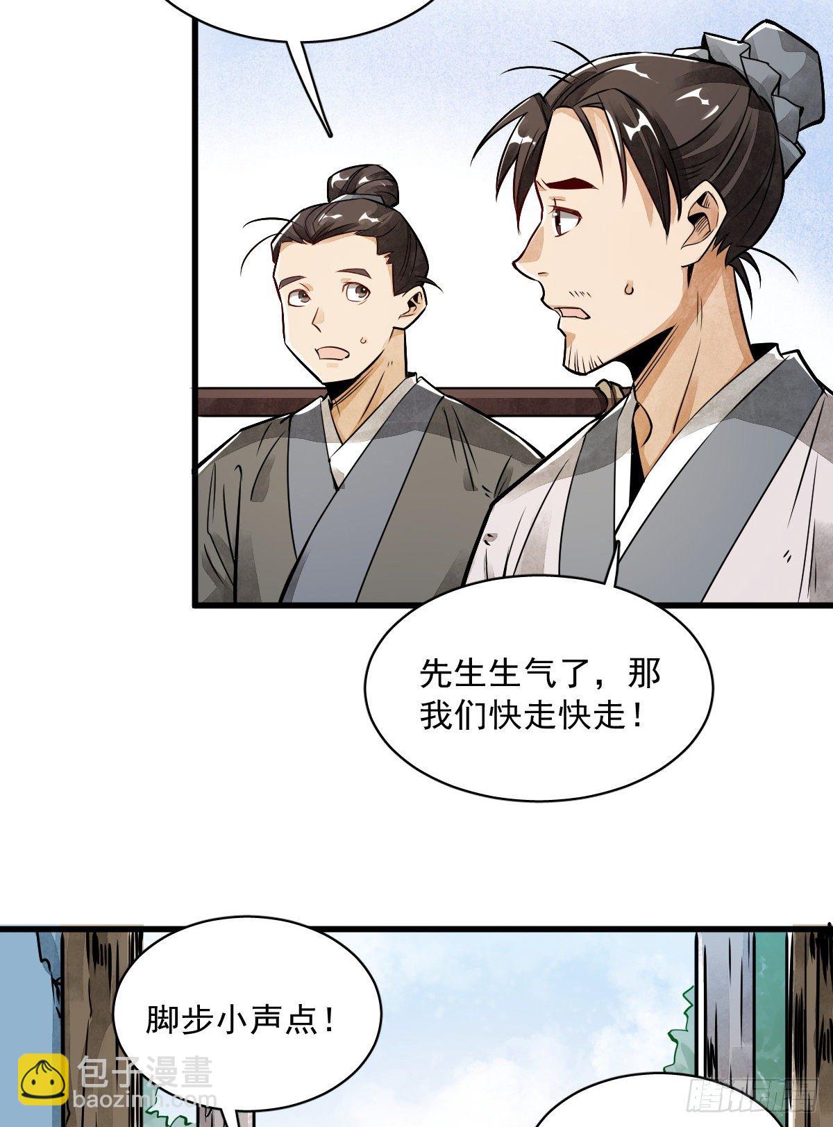 第4话(1/2)-第5话