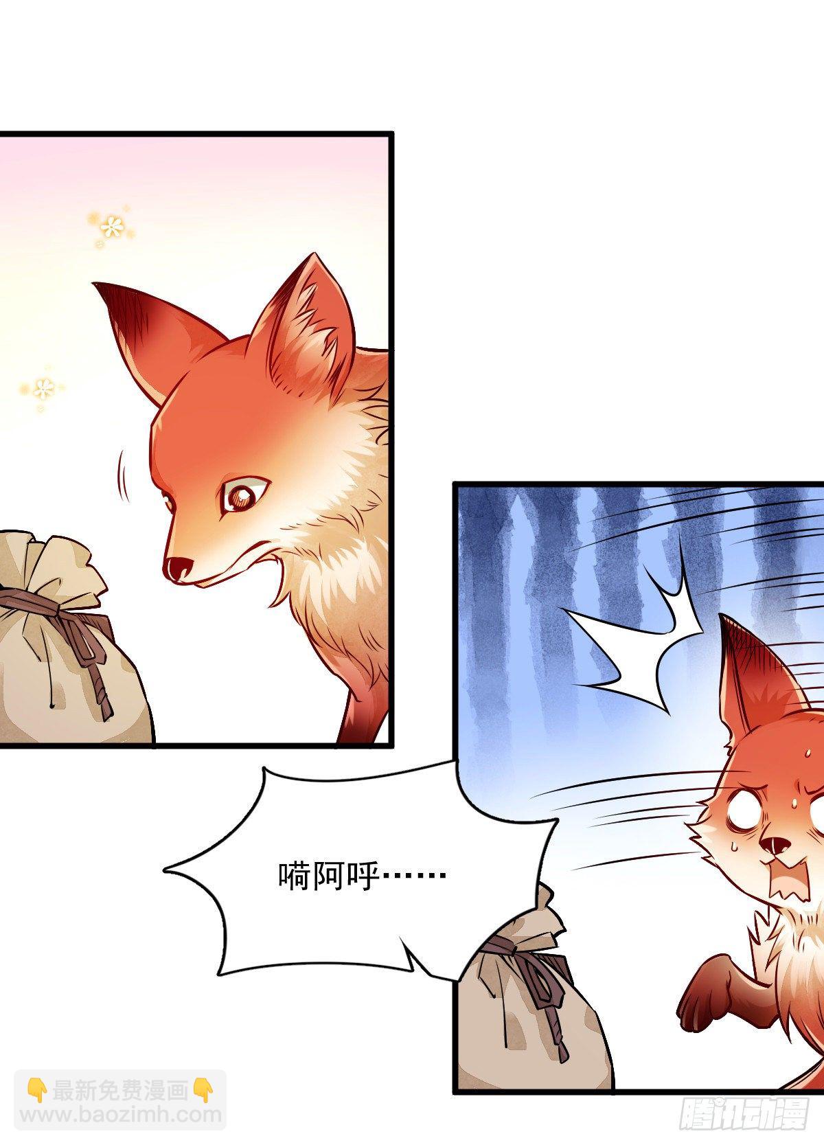 第4话(1/2)-第5话