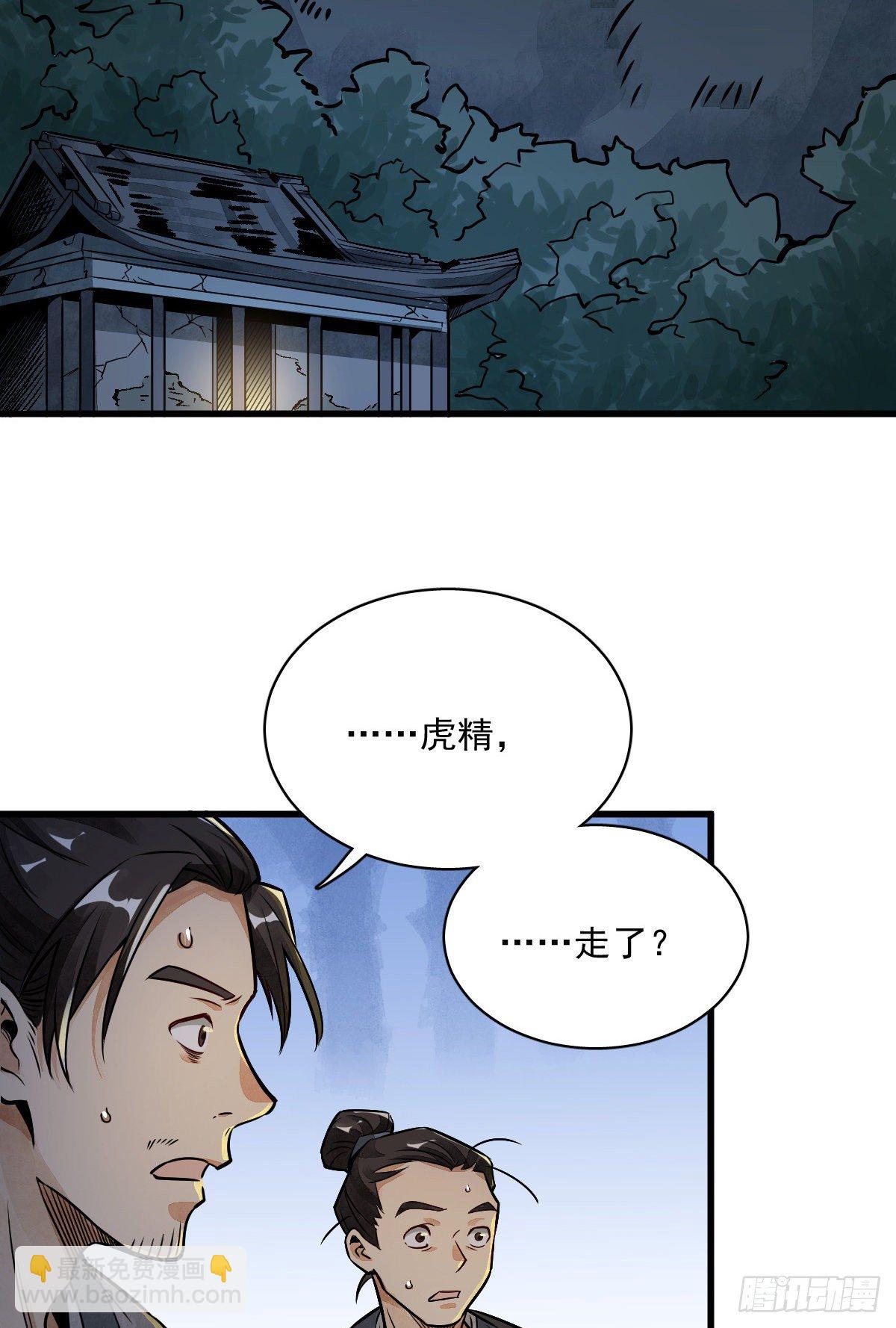 第4话(1/2)-第5话