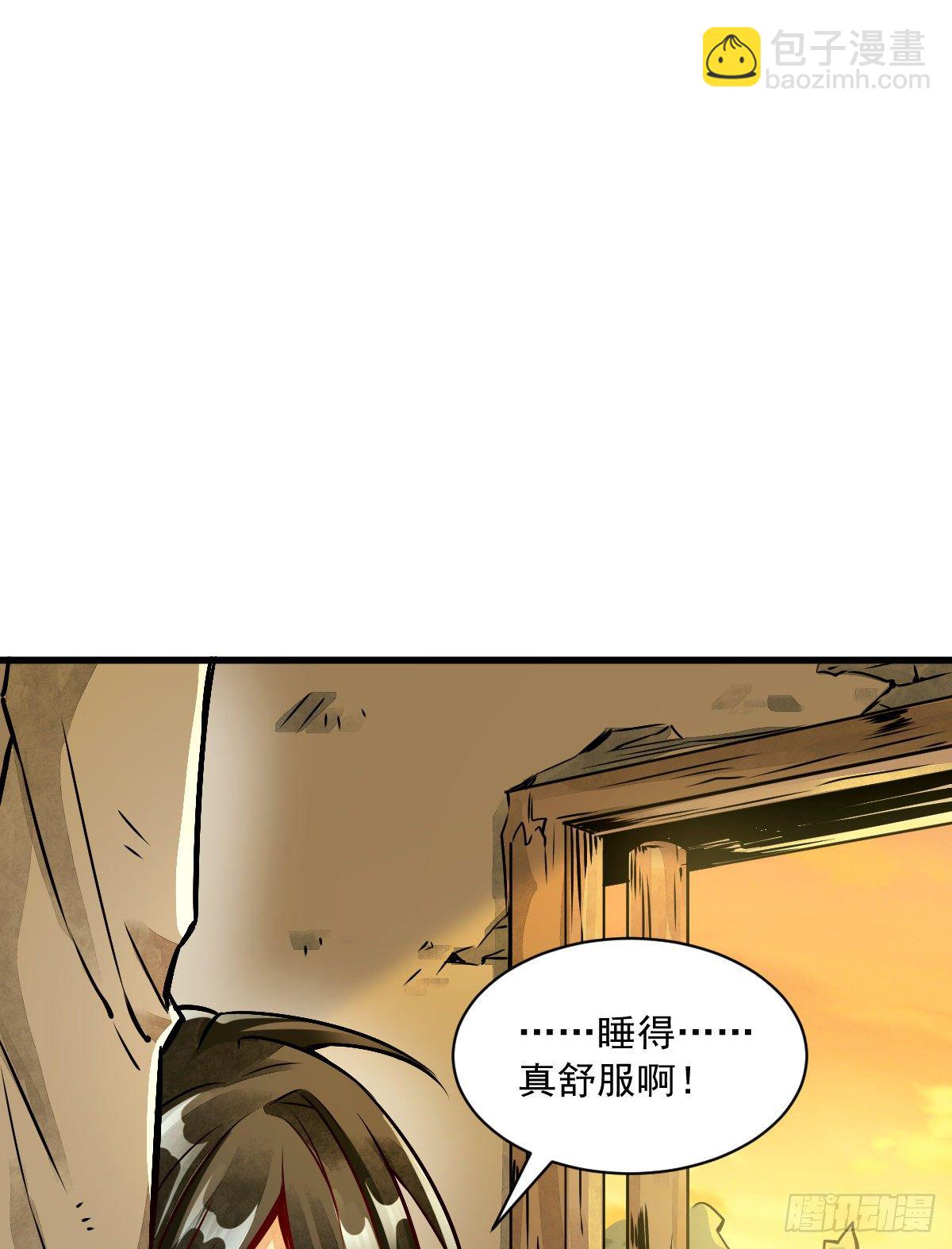 第4话(1/2)-第5话