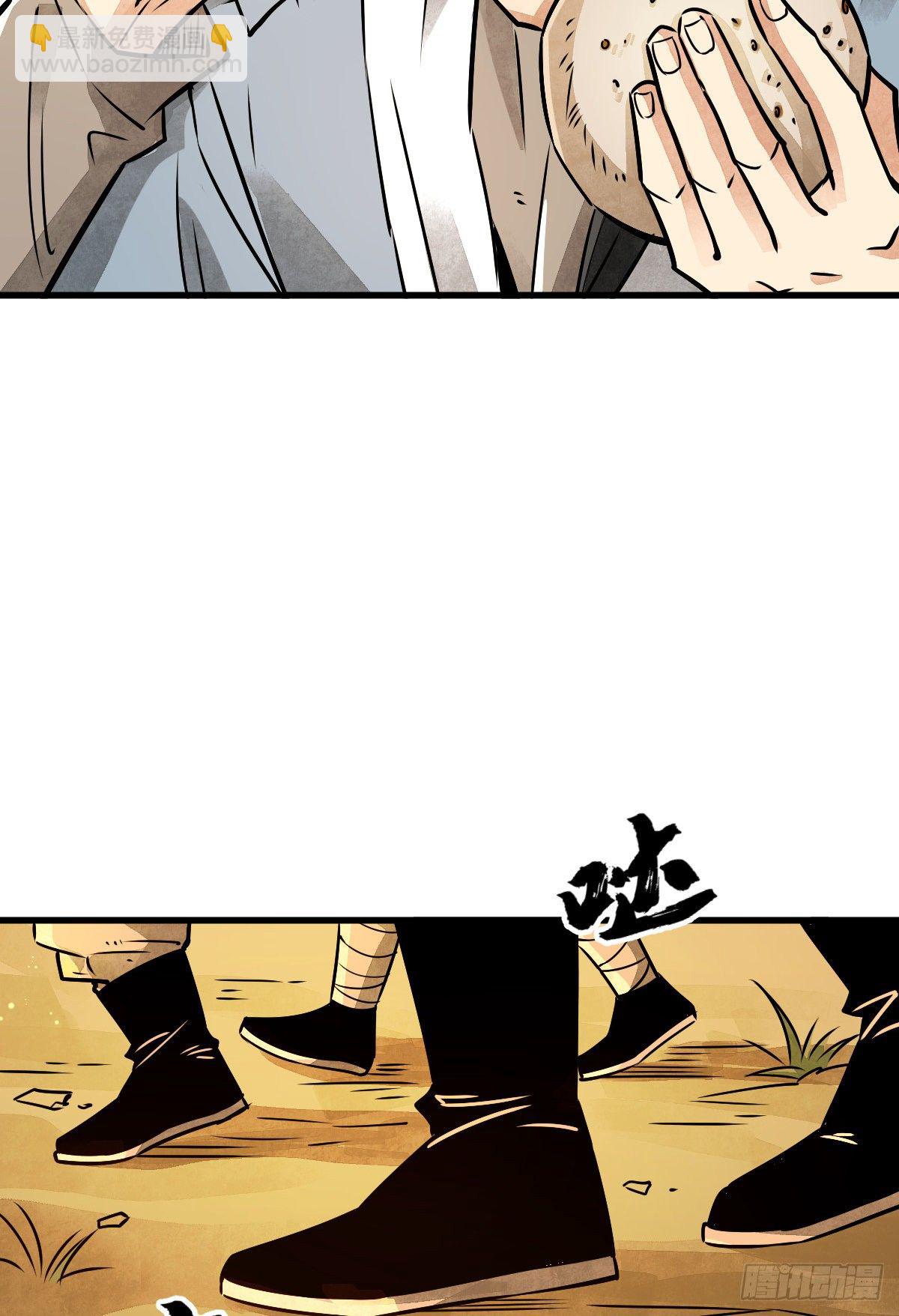 第4话(1/2)-第5话