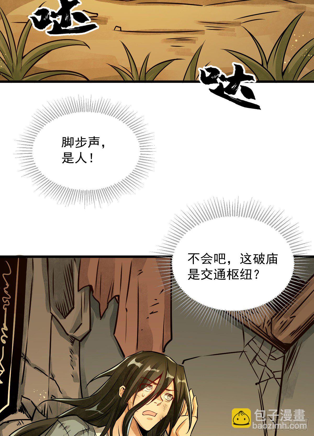 第4话(1/2)-第5话
