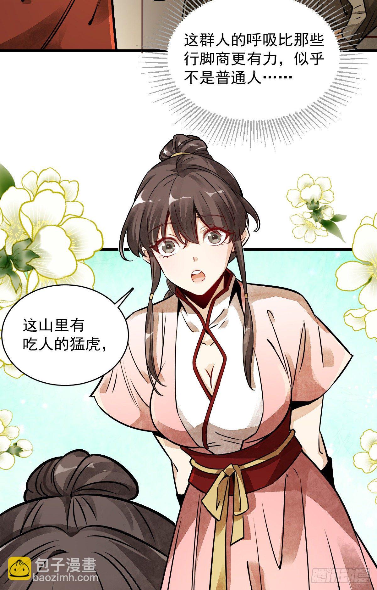 第4话(1/2)-第5话