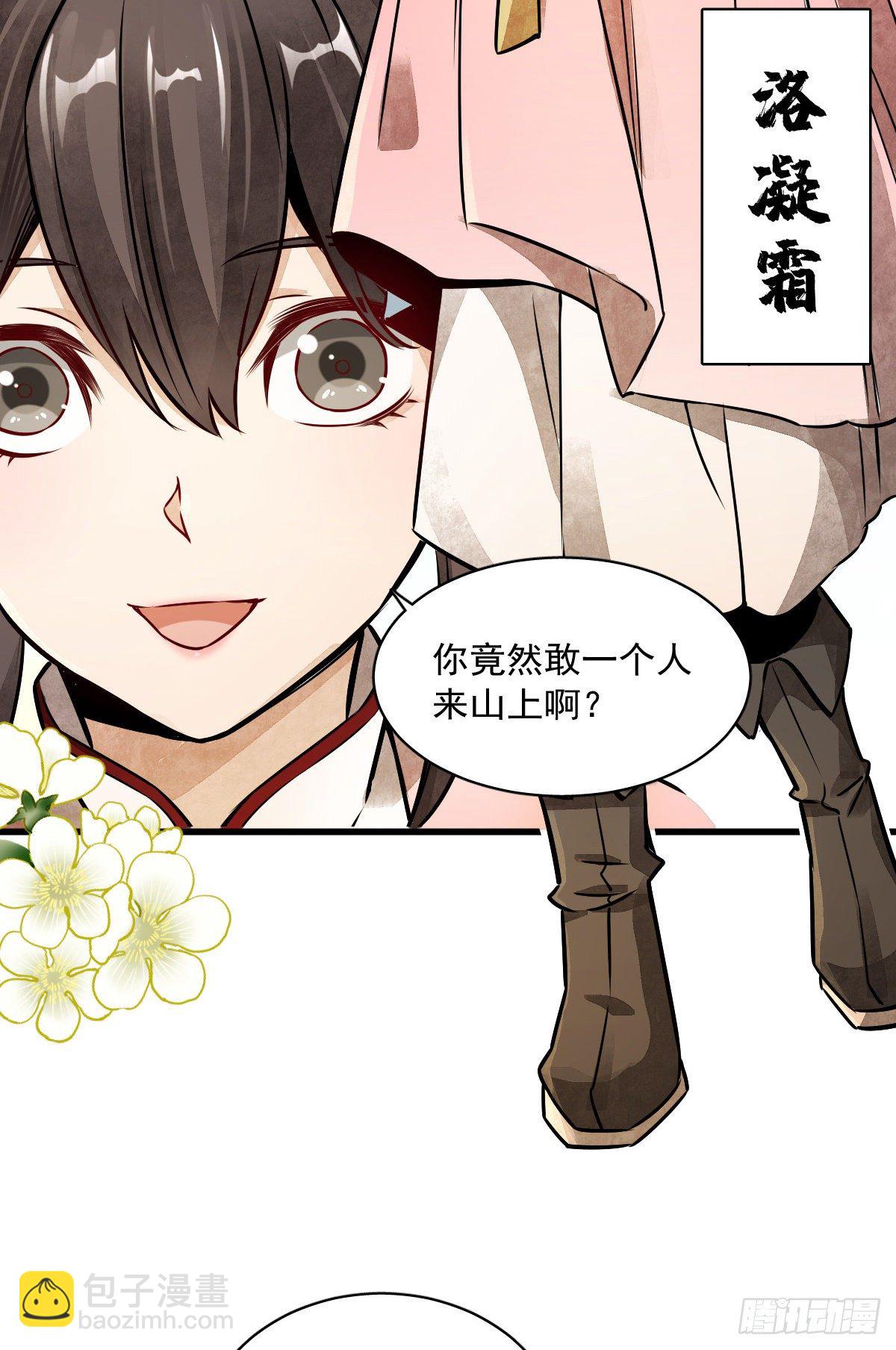 第4话(1/2)-第5话