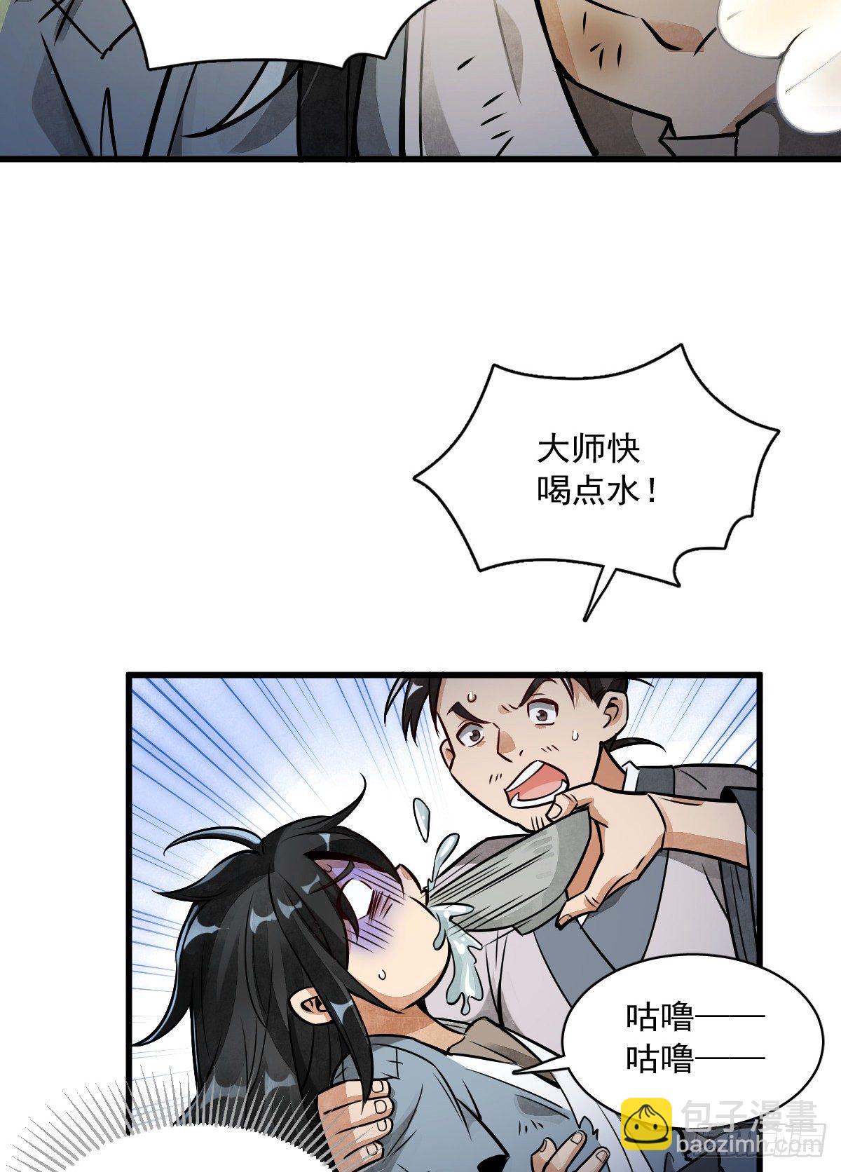 第4话(1/2)-第5话