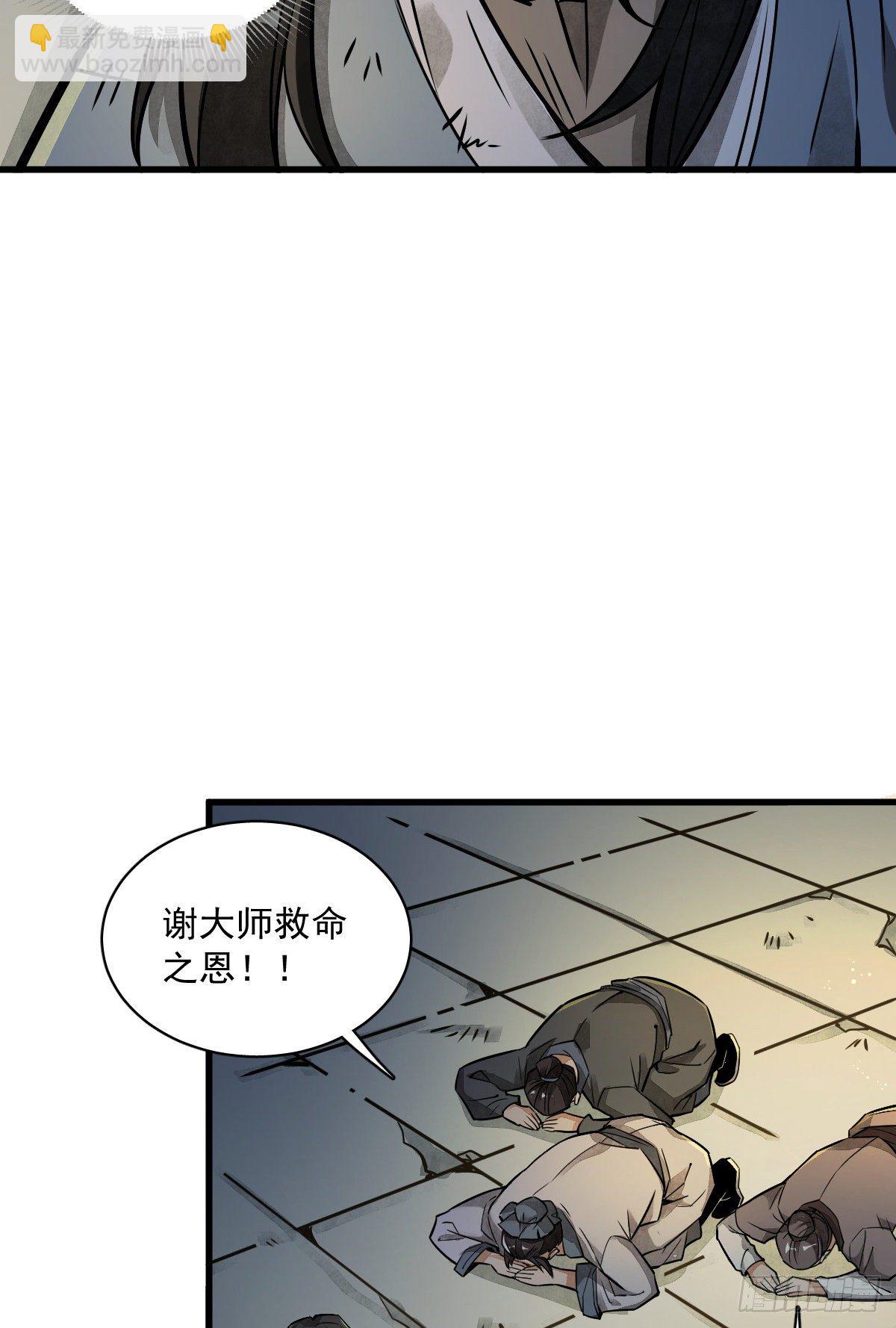 第4话(1/2)-第5话