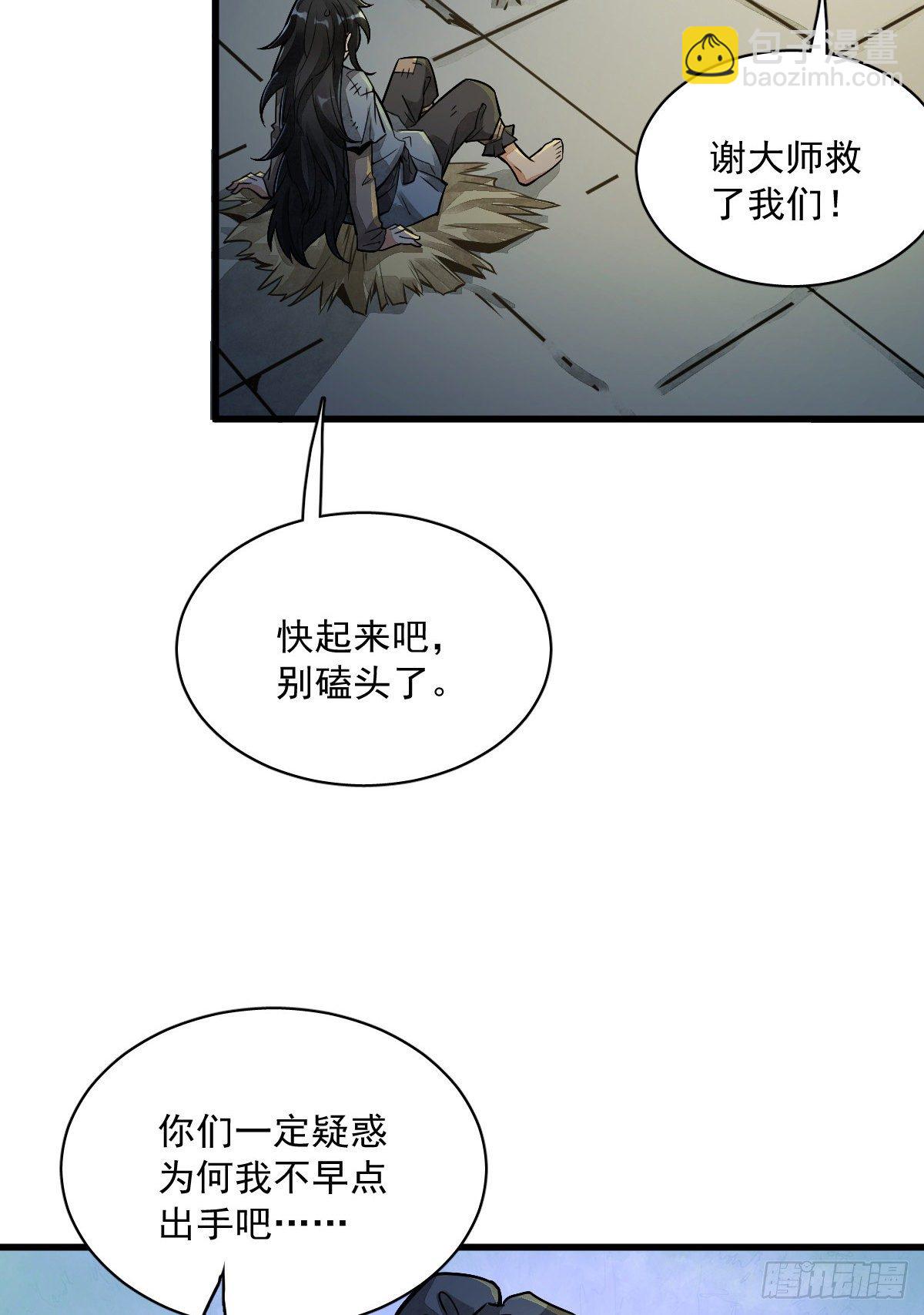 第4话(1/2)-第5话