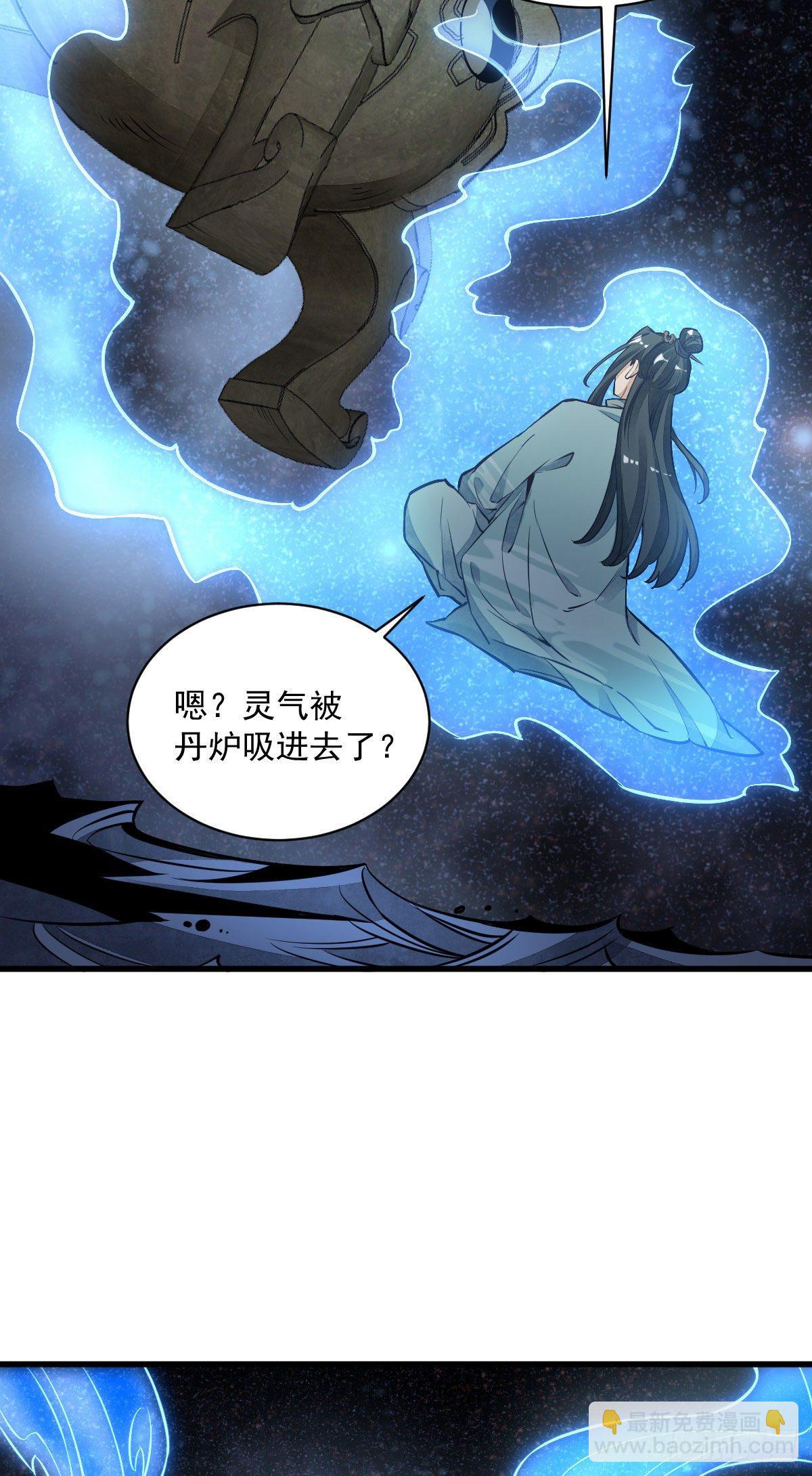第40话-第41话