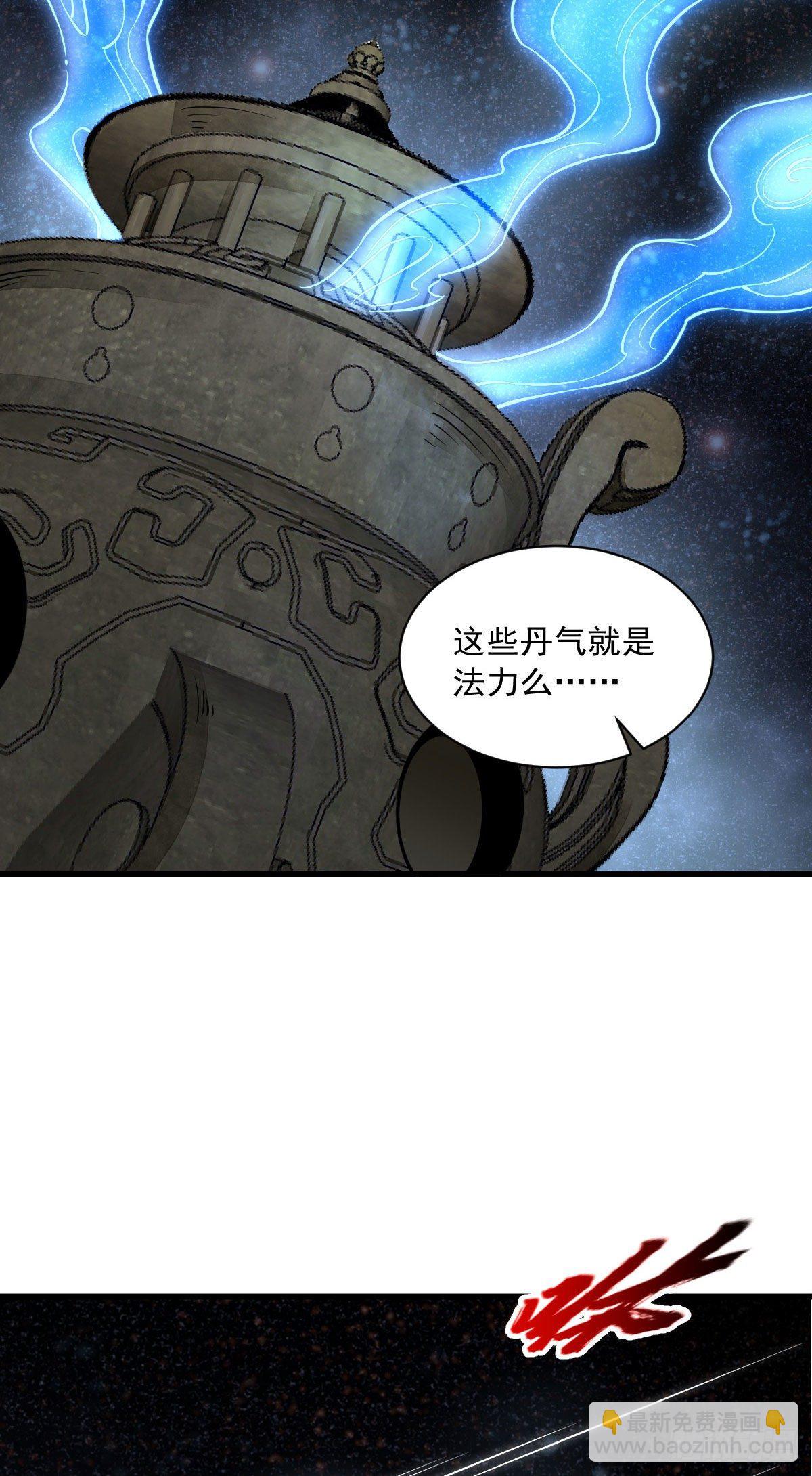 第40话-第41话