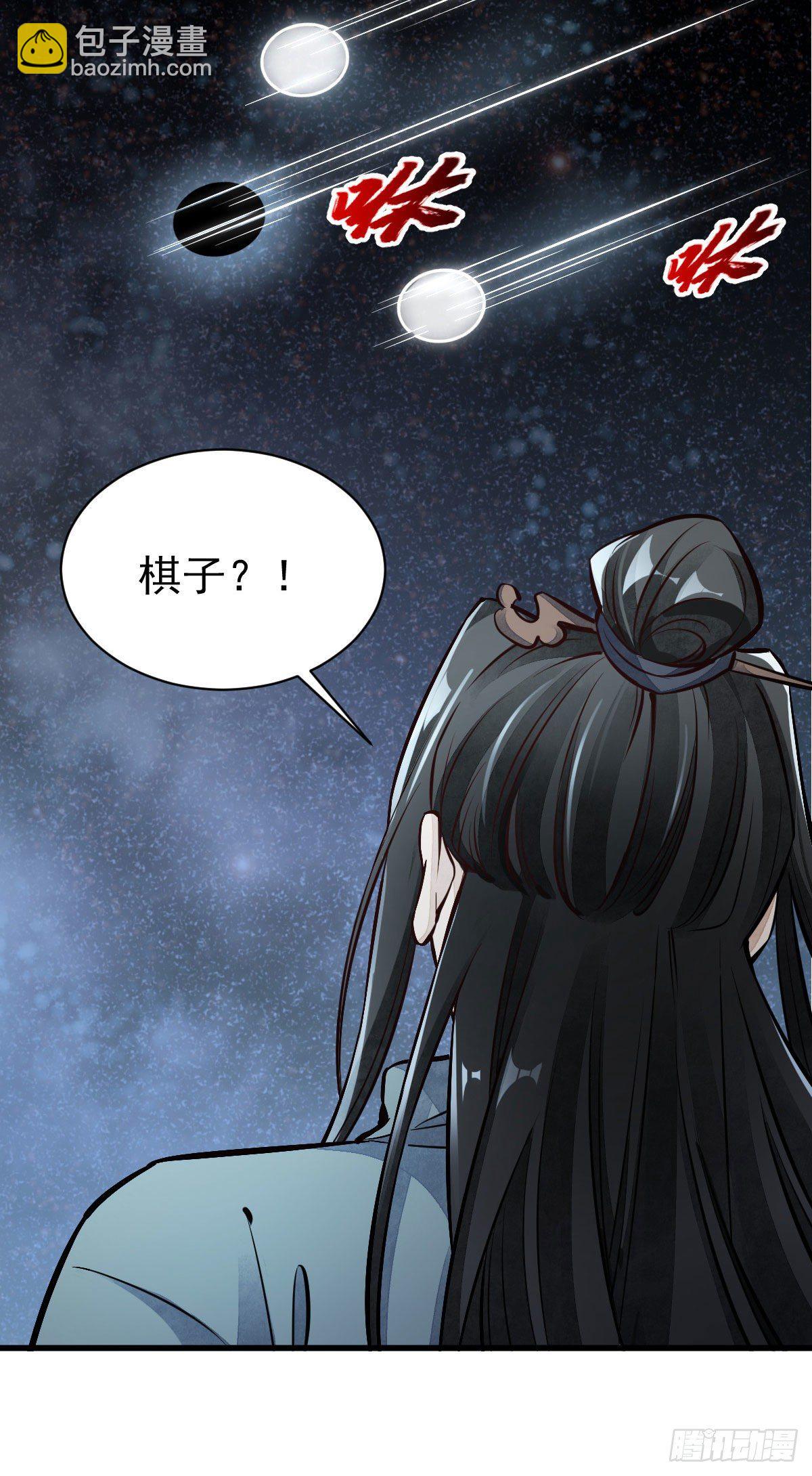 第40话-第41话