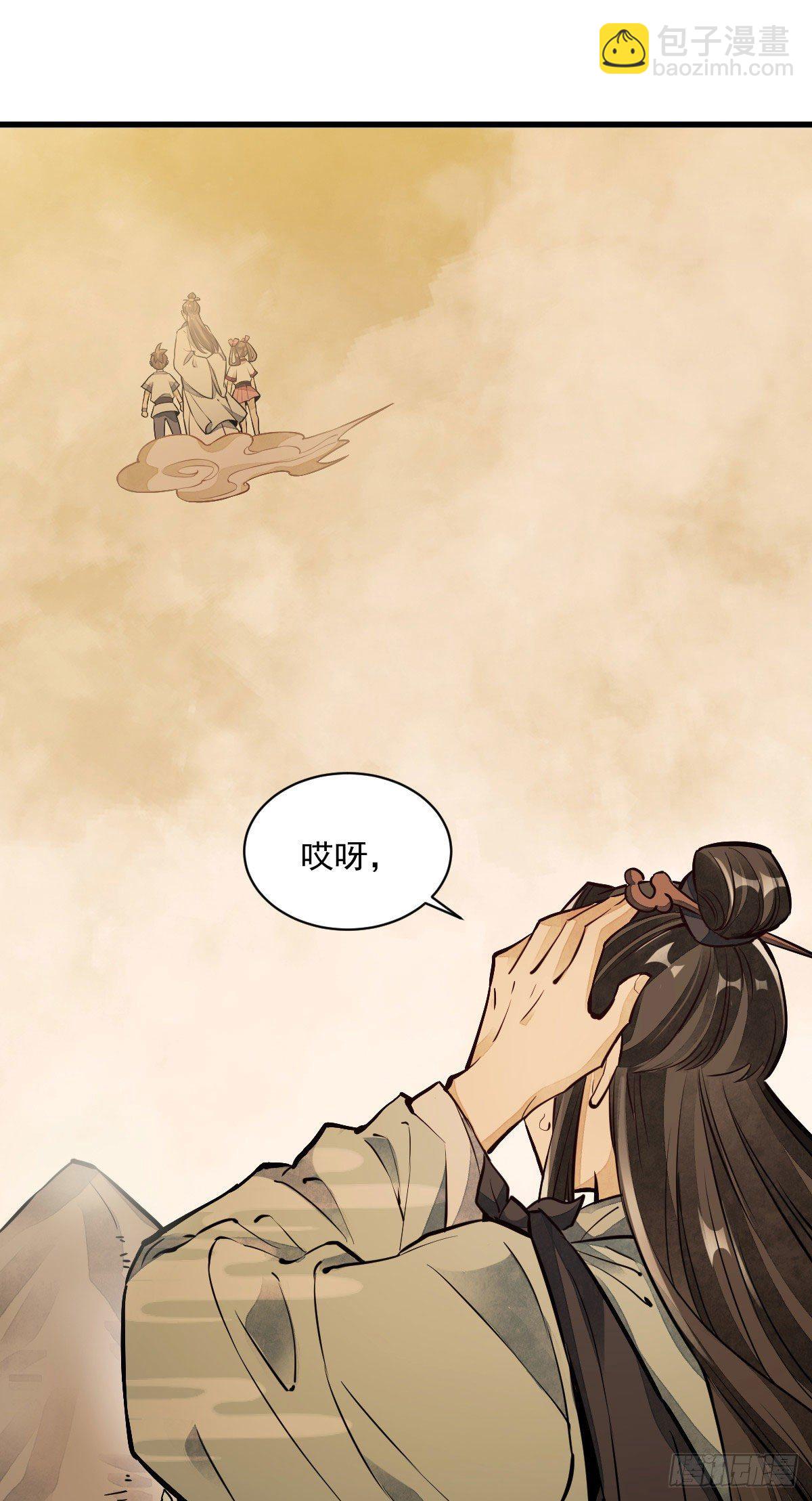 第40话-第41话