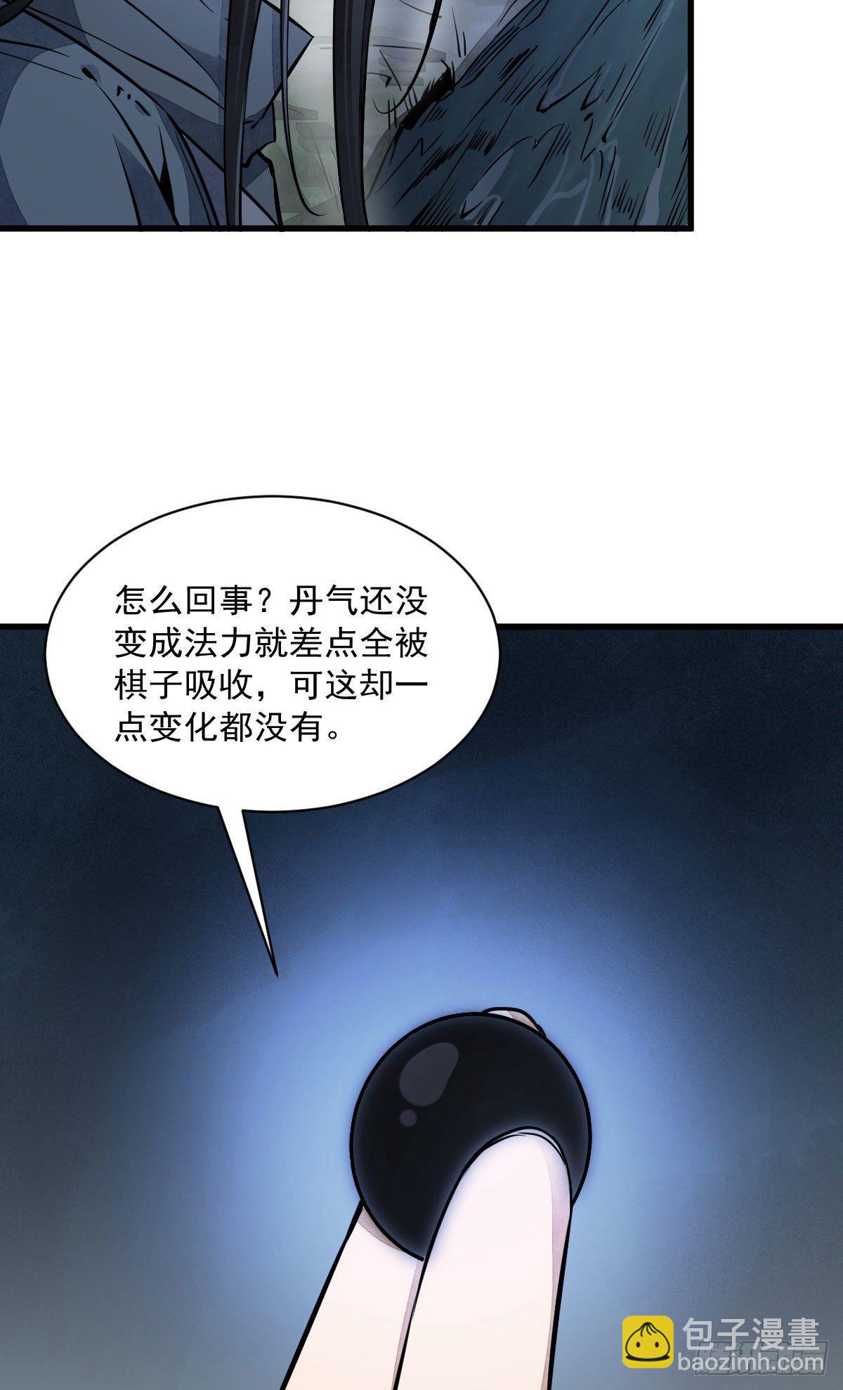 第40话-第41话