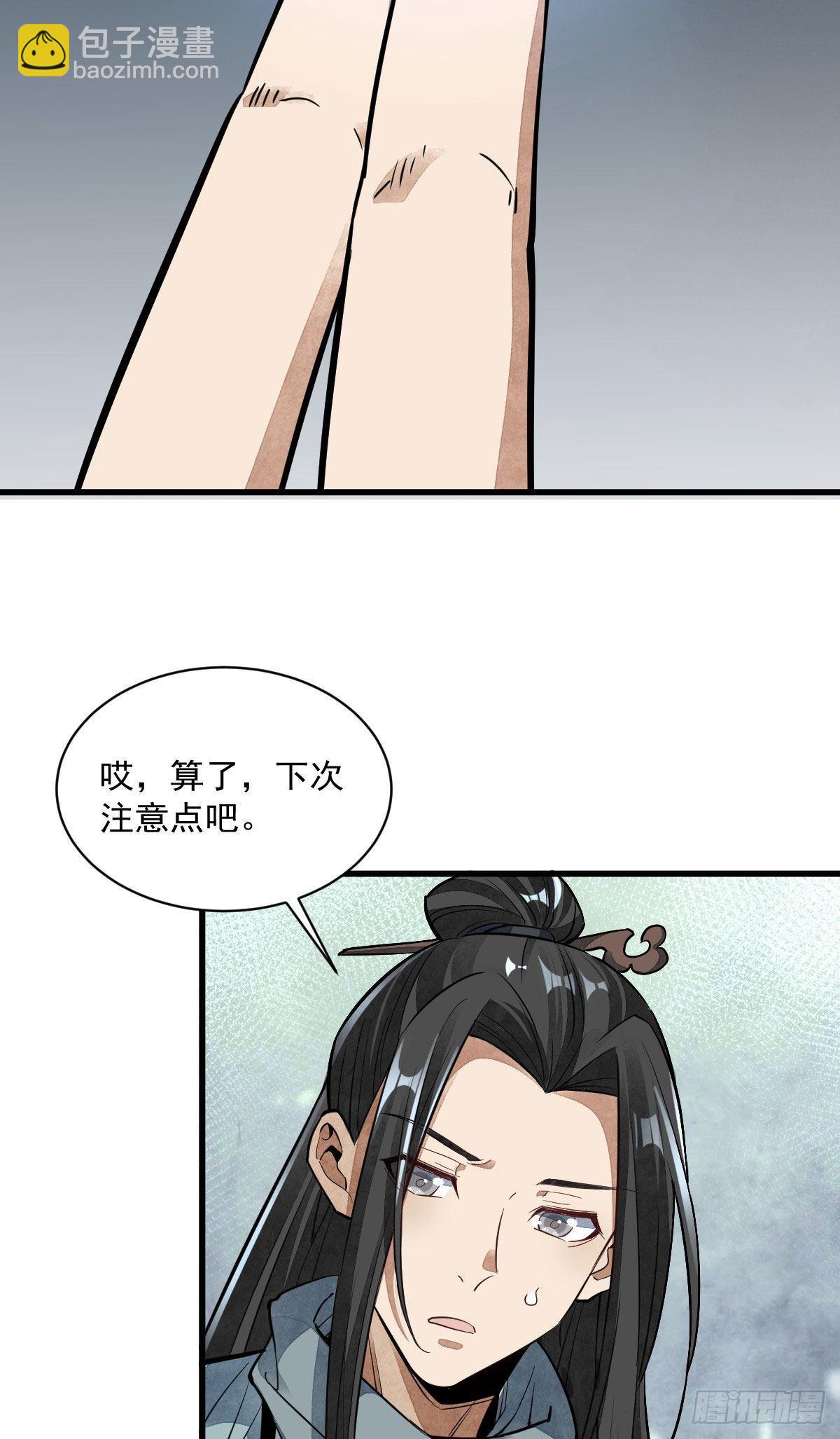 第40话-第41话