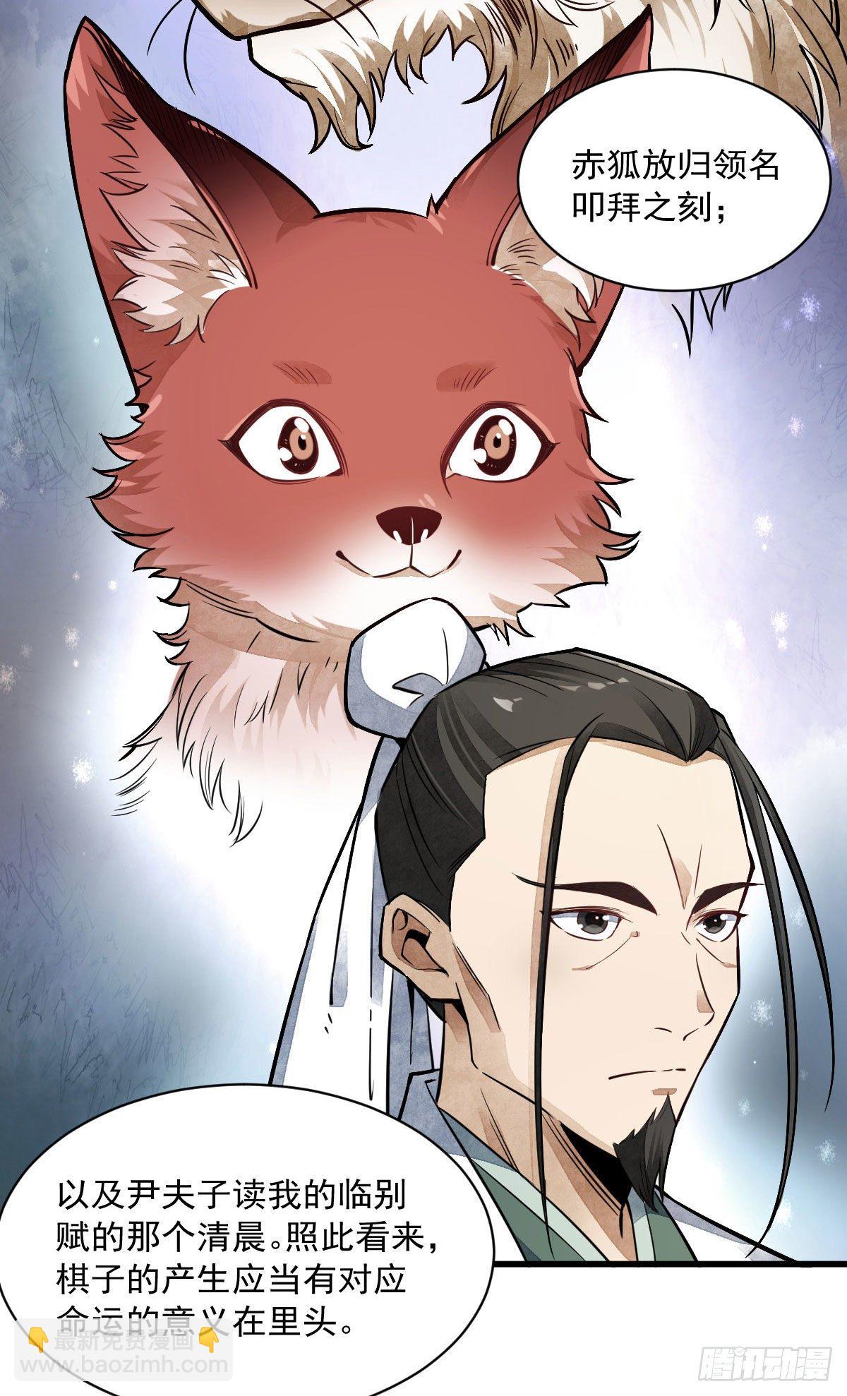 第40话-第41话