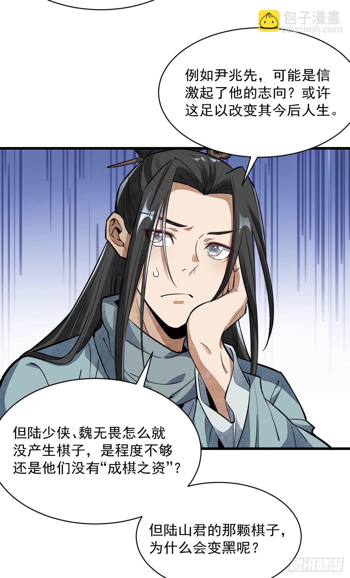 第40话-第41话