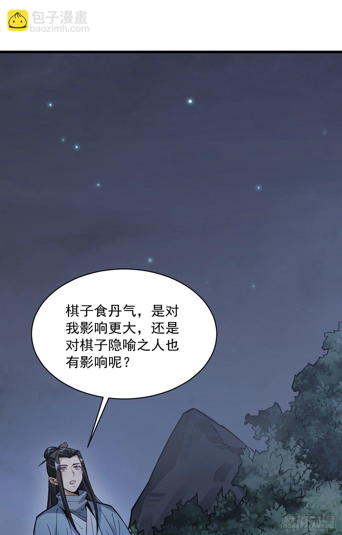 第40话-第41话
