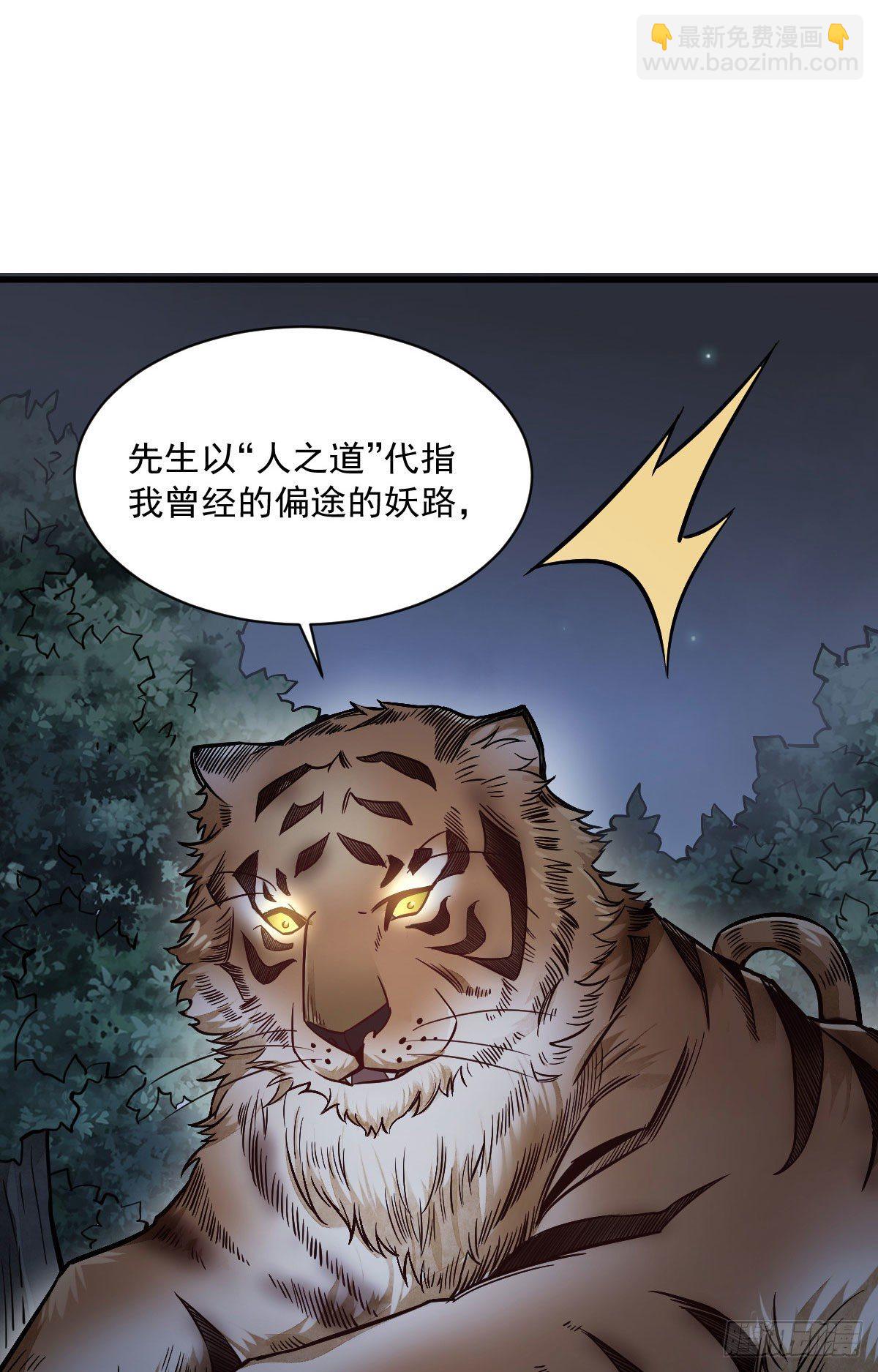 第40话-第41话