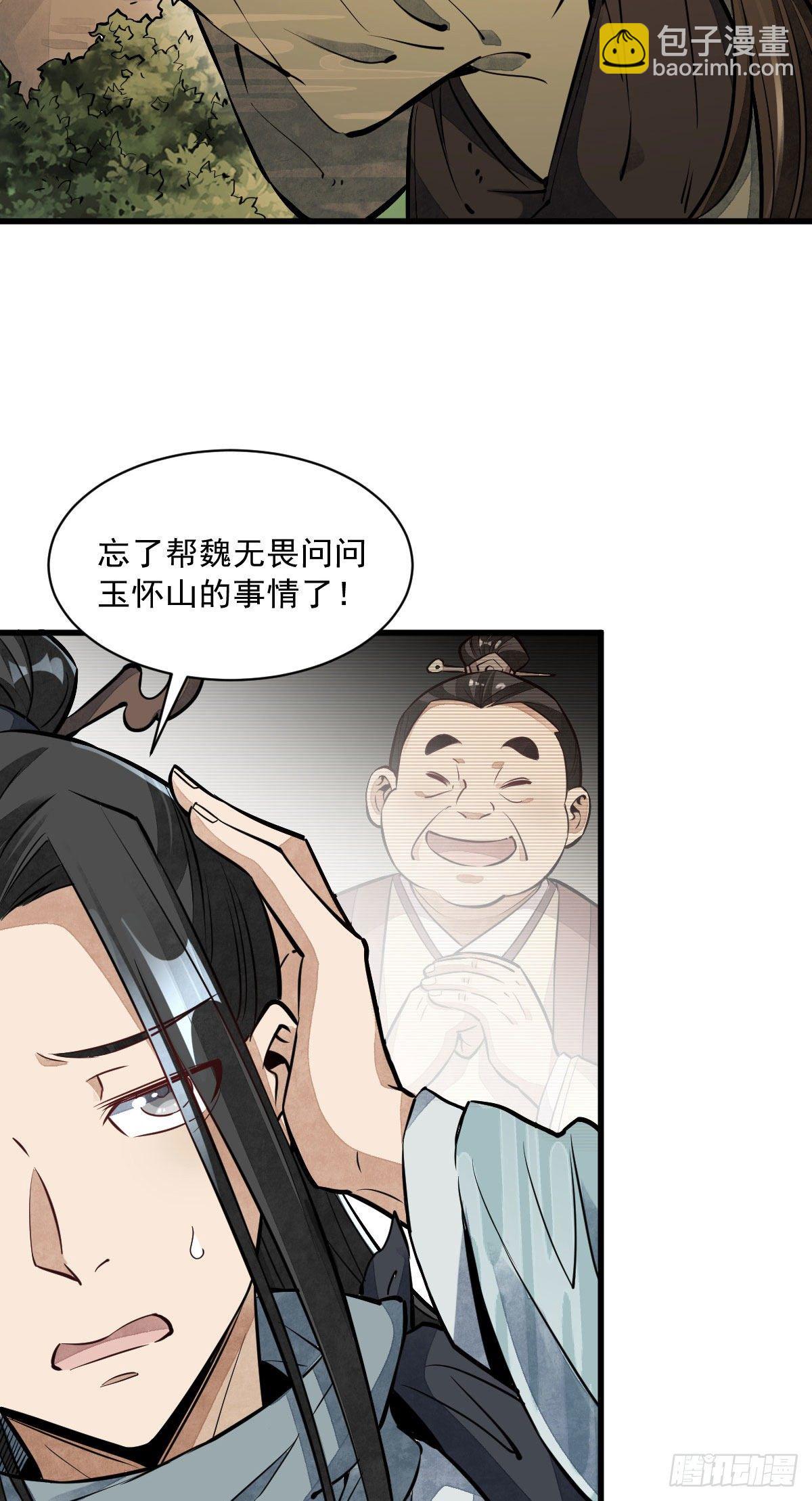 第40话-第41话