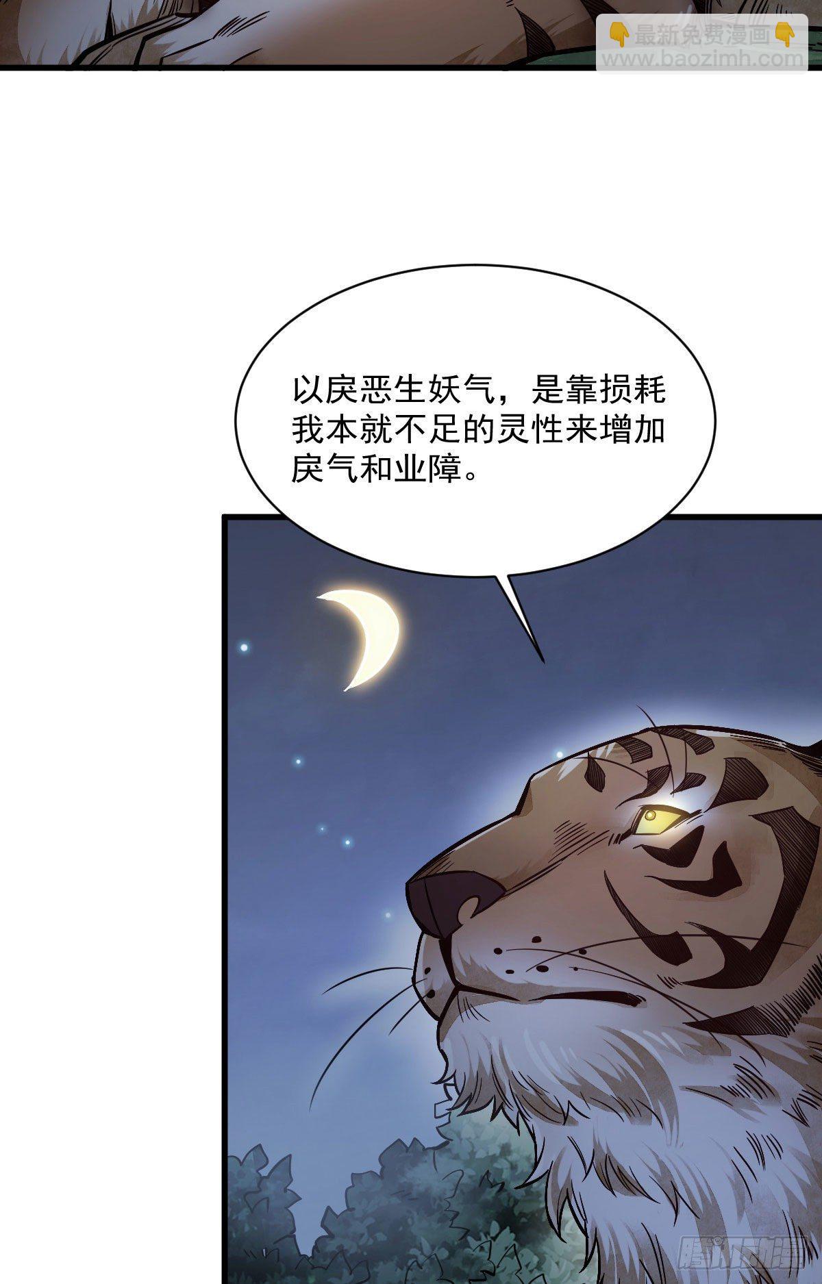 第40话-第41话