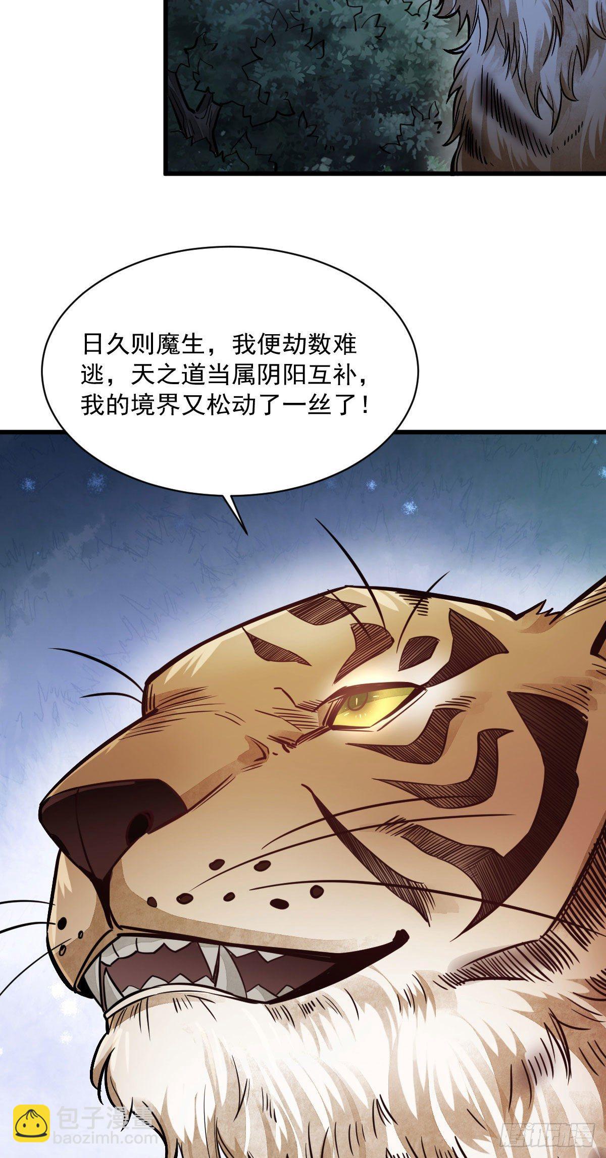 第40话-第41话