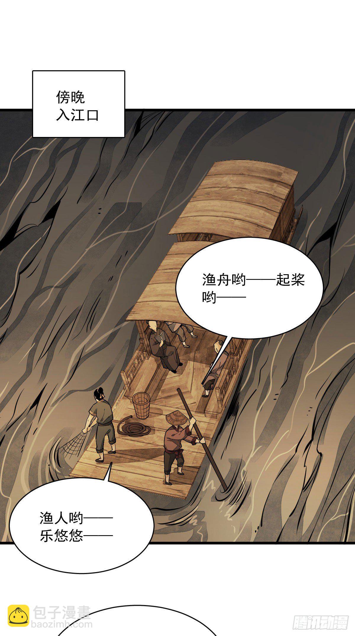 第40话-第41话