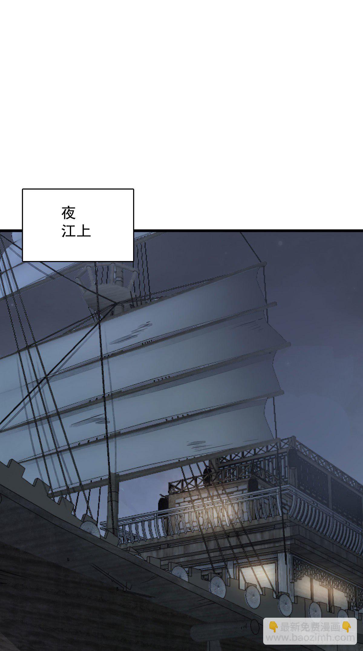 第40话-第41话