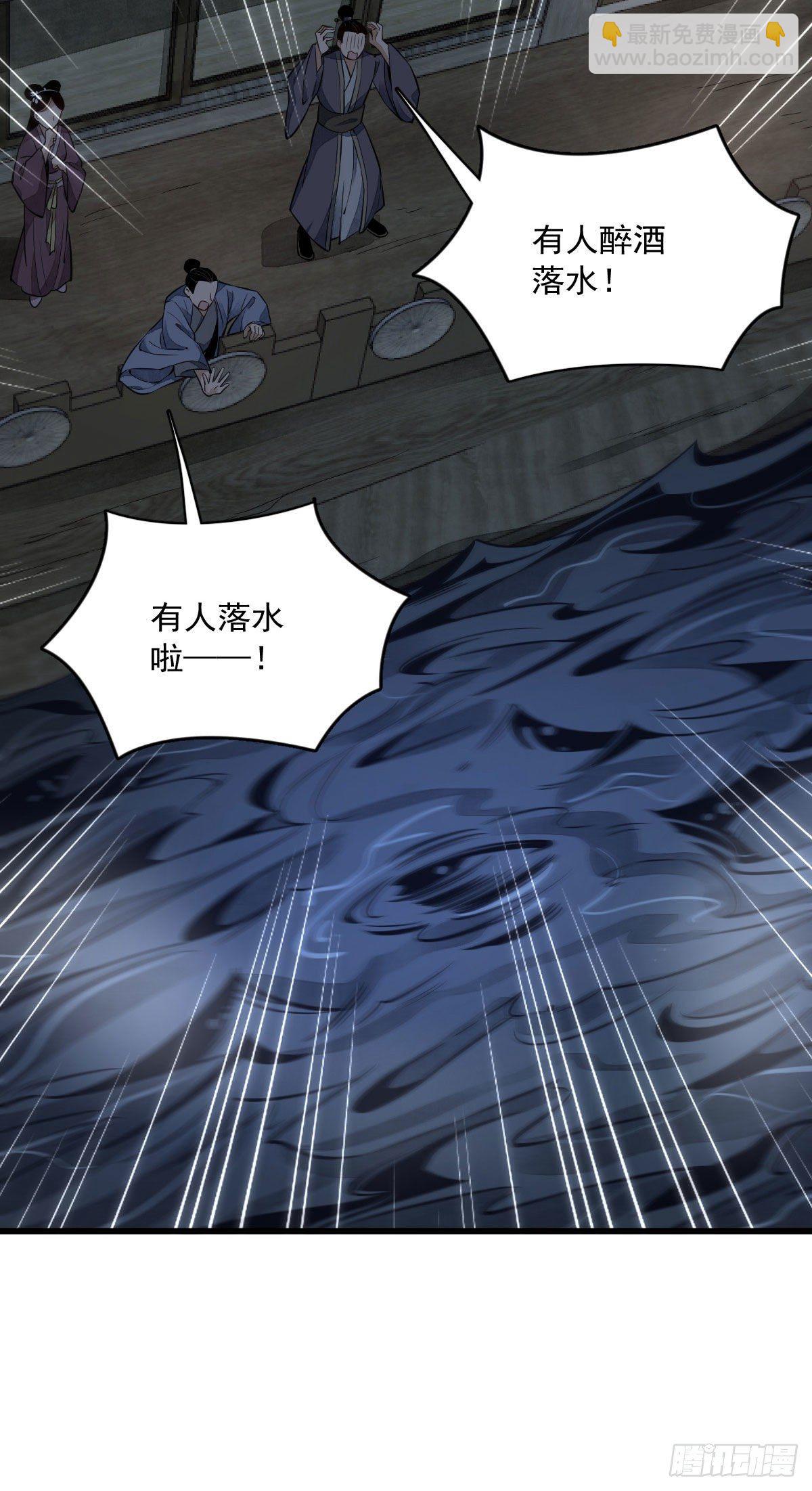 第40话-第41话