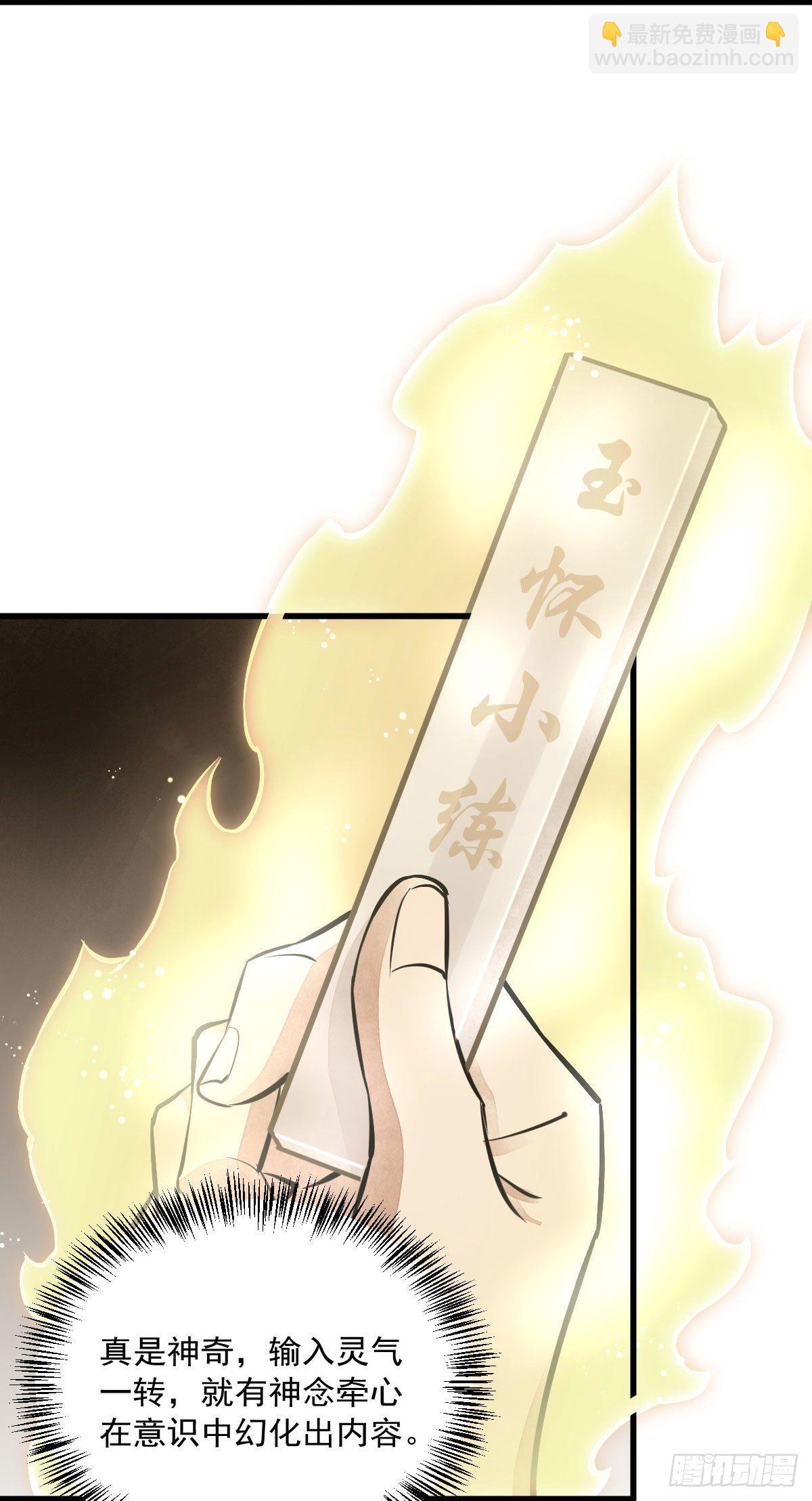 第40话-第41话
