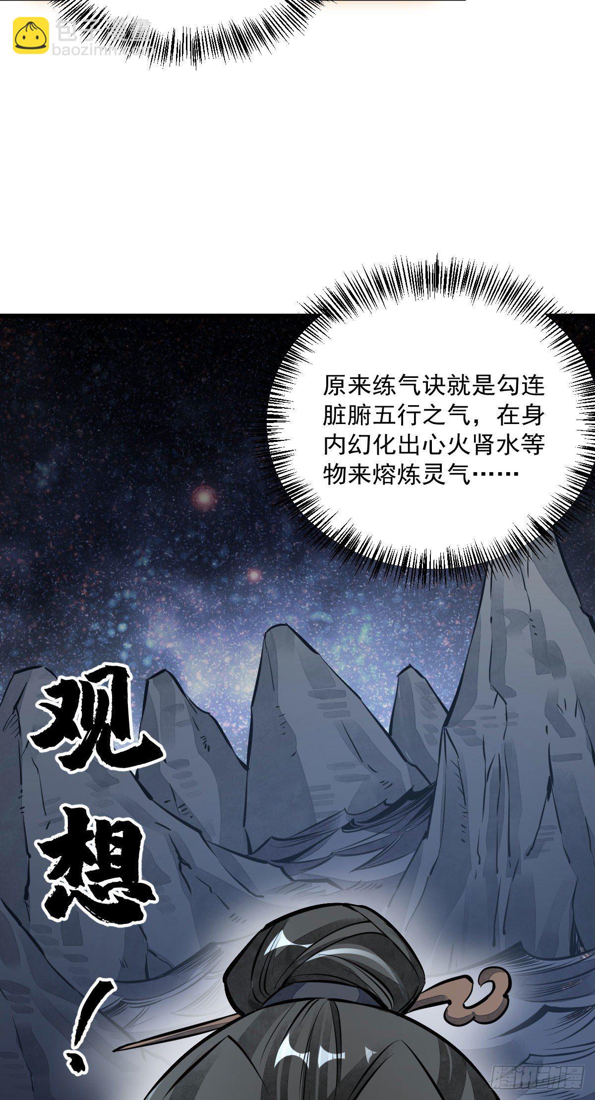 第40话-第41话