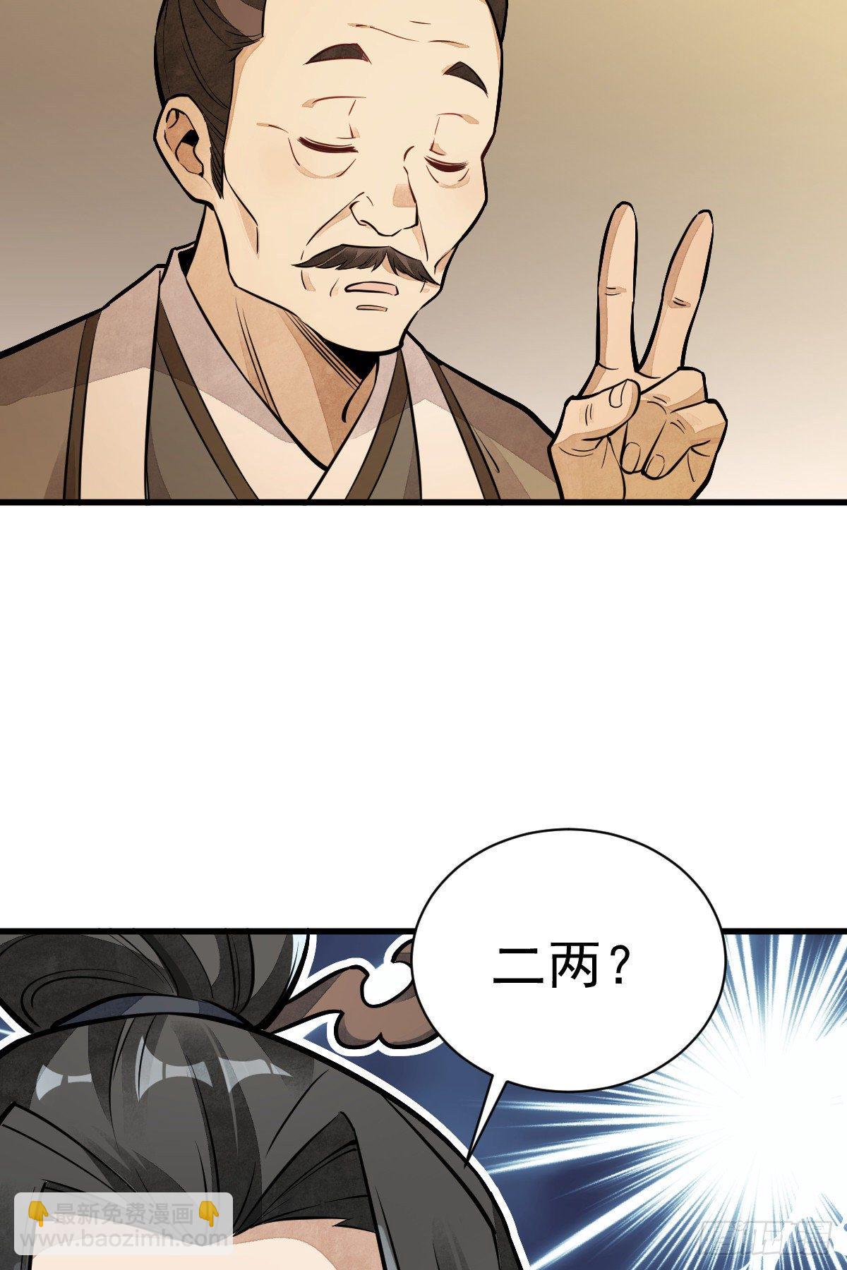 第42话(1/2)-第43话