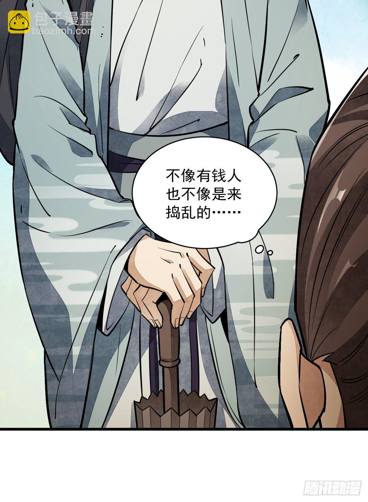 第42话(1/2)-第43话
