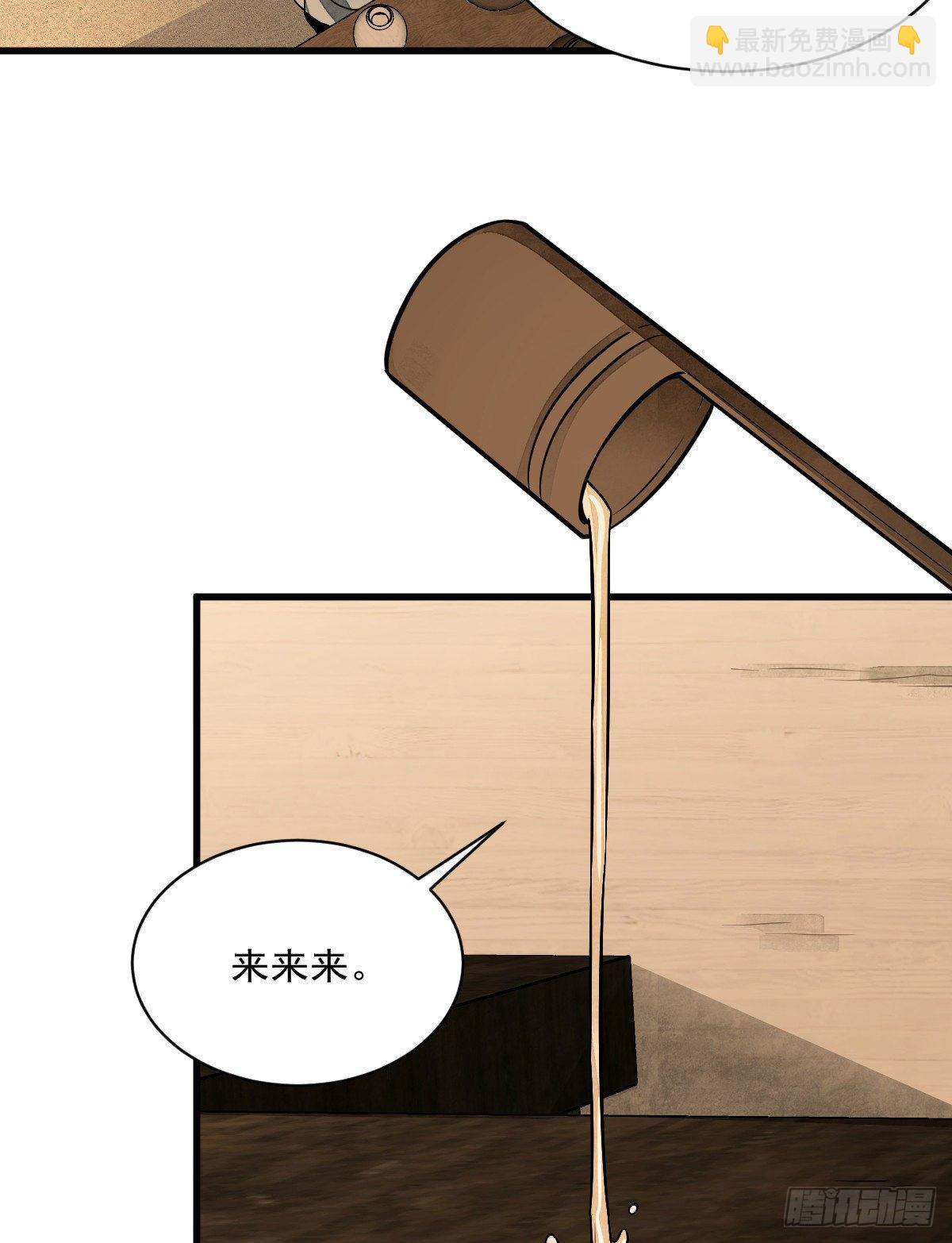 第42话(1/2)-第43话