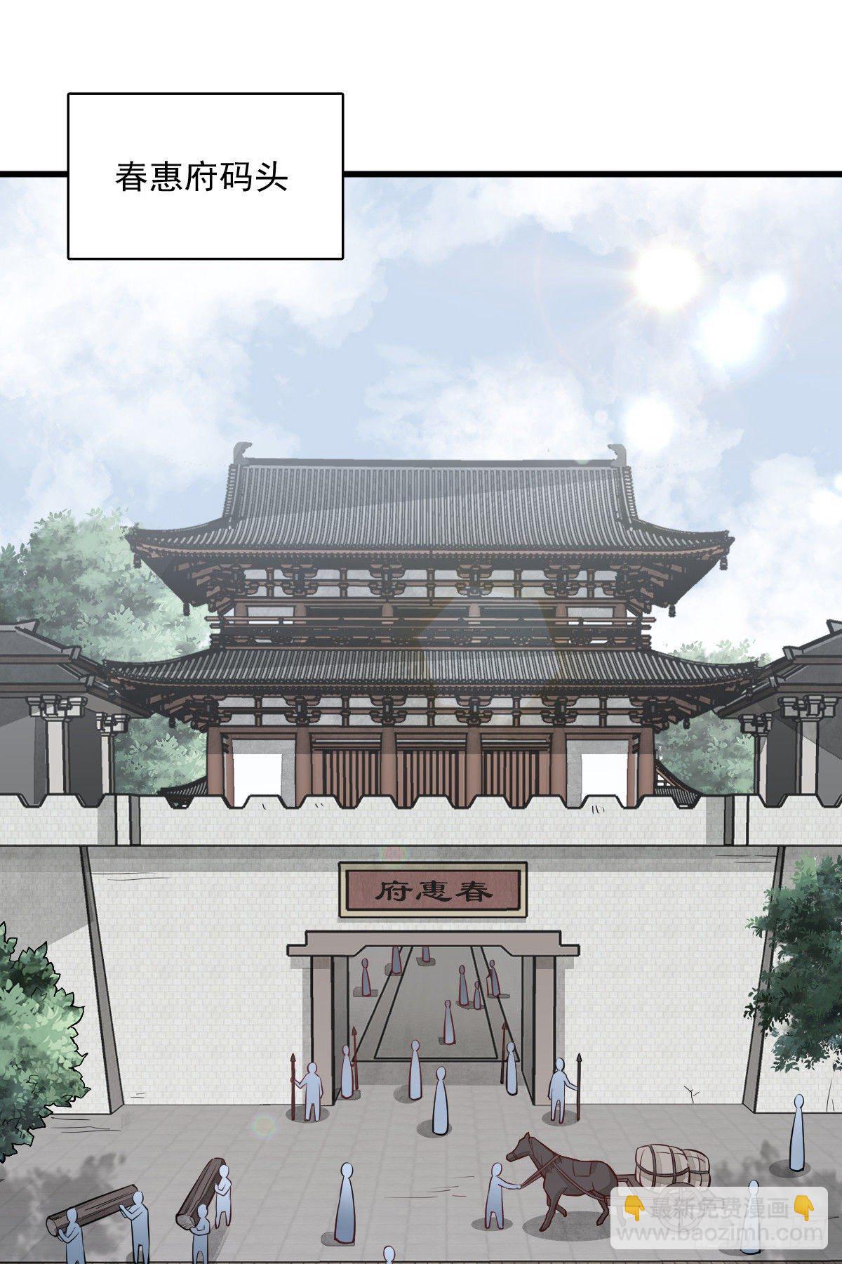 第42话(1/2)-第43话