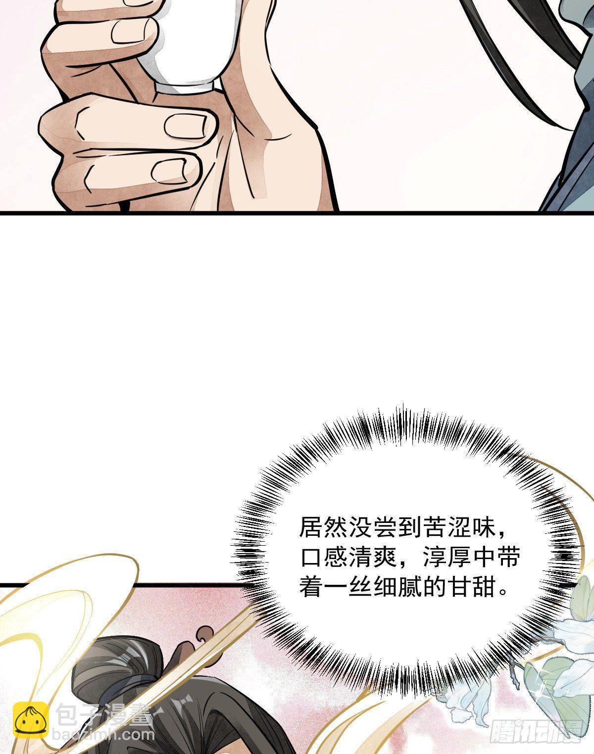 第42话(1/2)-第43话